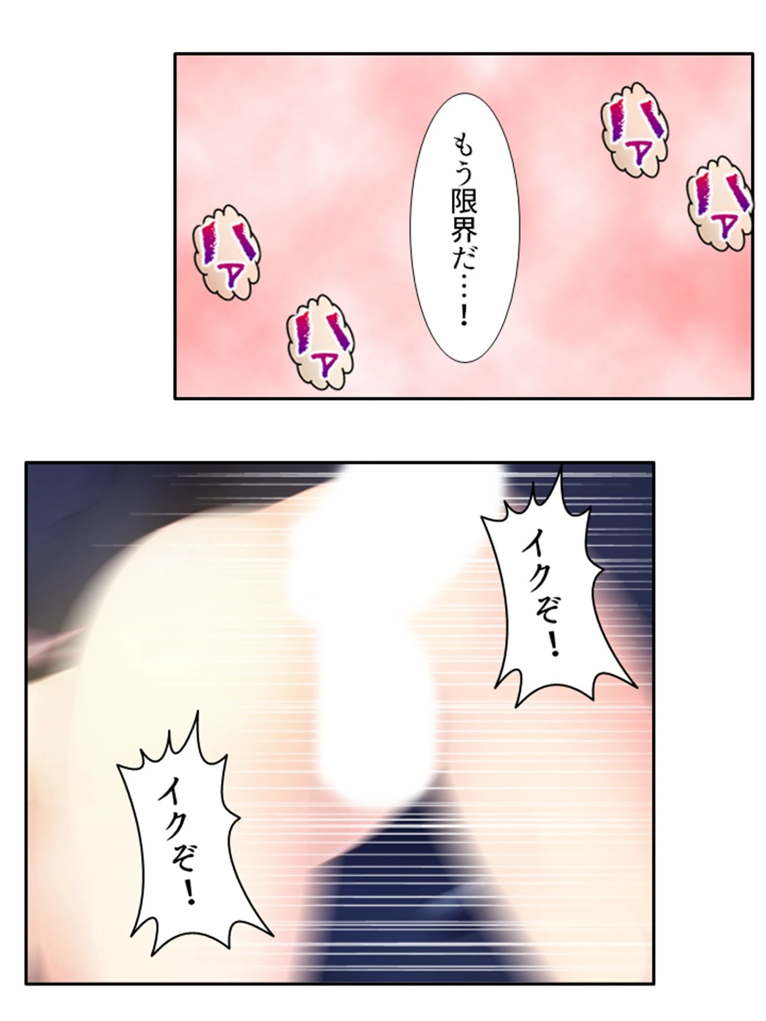 遊女学院 〜高潔な淑女が堕ちゆく百合の園〜 第10巻 4ページ