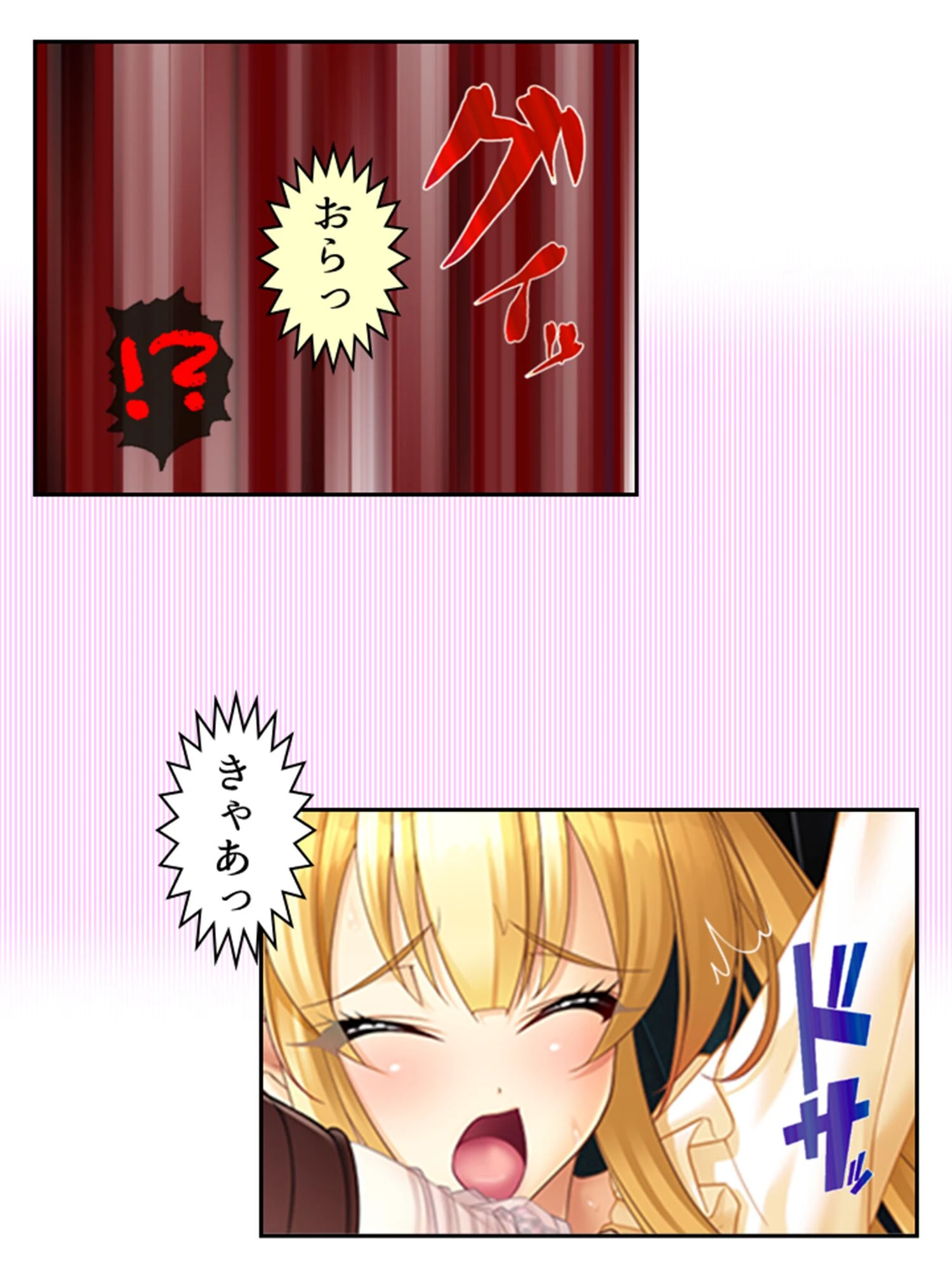 俺の相談者が変態女ばかりな件 〜特殊性癖に目覚めてハマってヤリ放題!〜 第19巻 6ページ