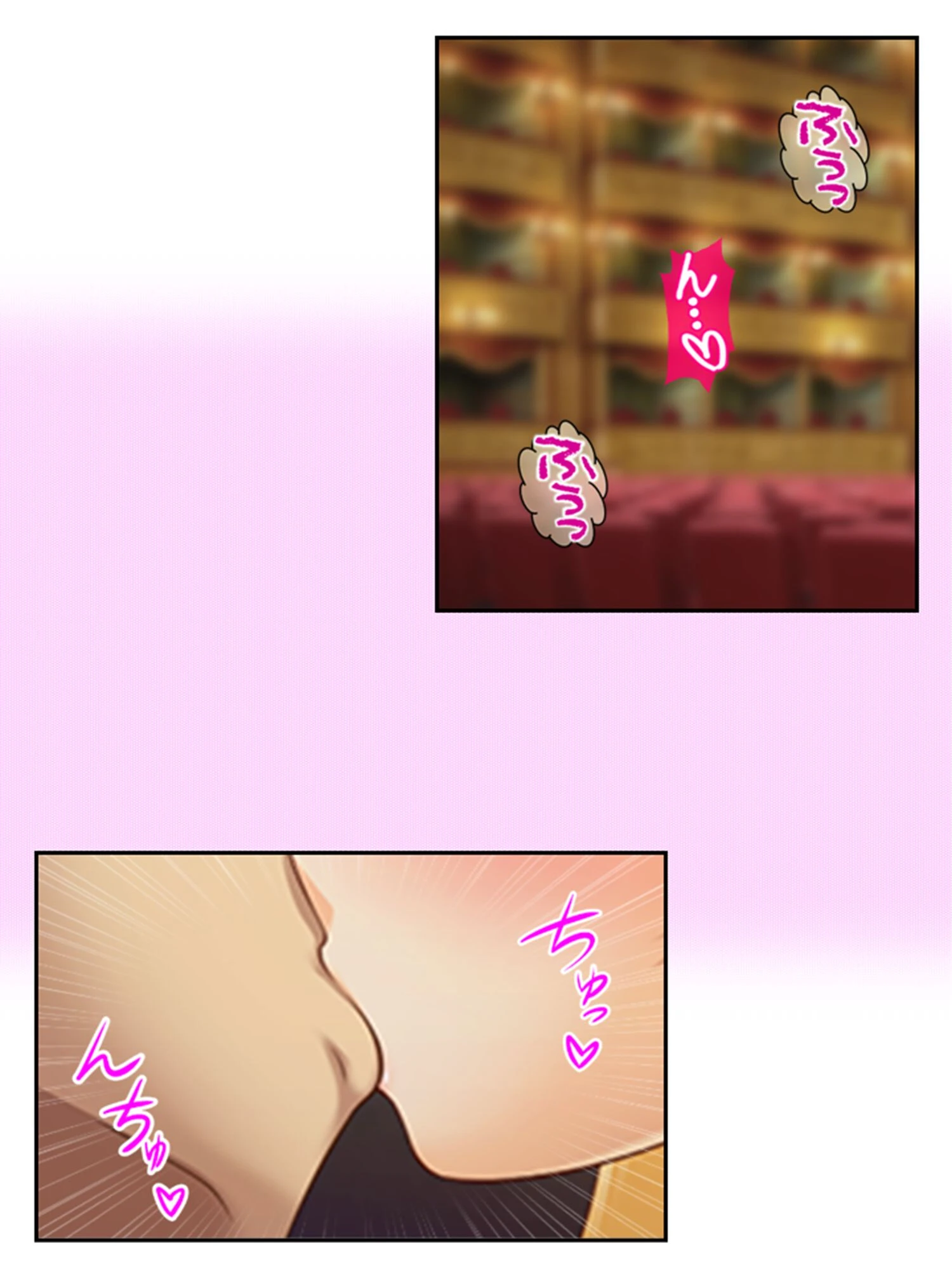 俺の相談者が変態女ばかりな件 〜特殊性癖に目覚めてハマってヤリ放題!〜 【単話】 第74話 4ページ