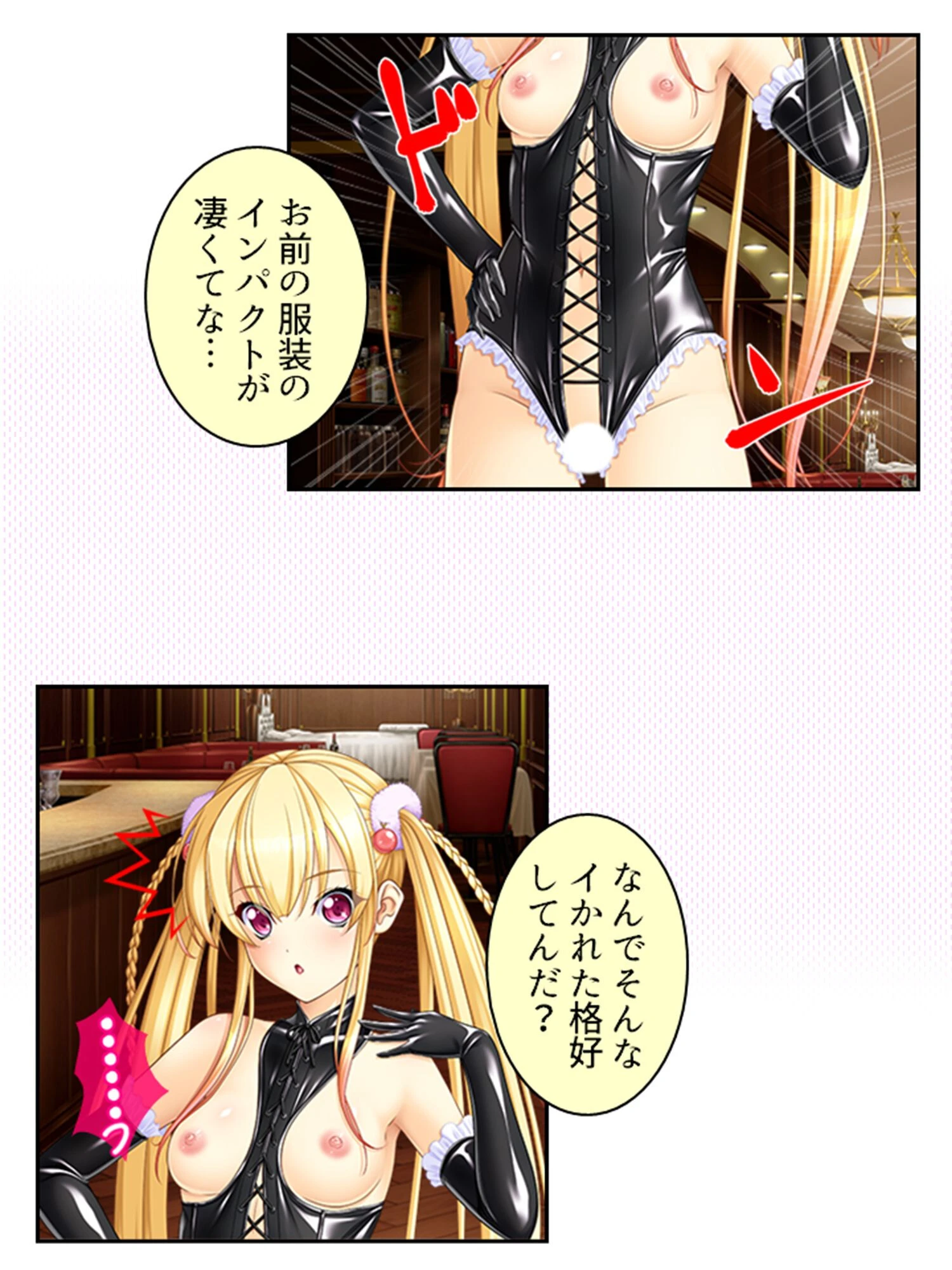 俺の相談者が変態女ばかりな件 〜特殊性癖に目覚めてハマってヤリ放題！〜 第20巻 9ページ