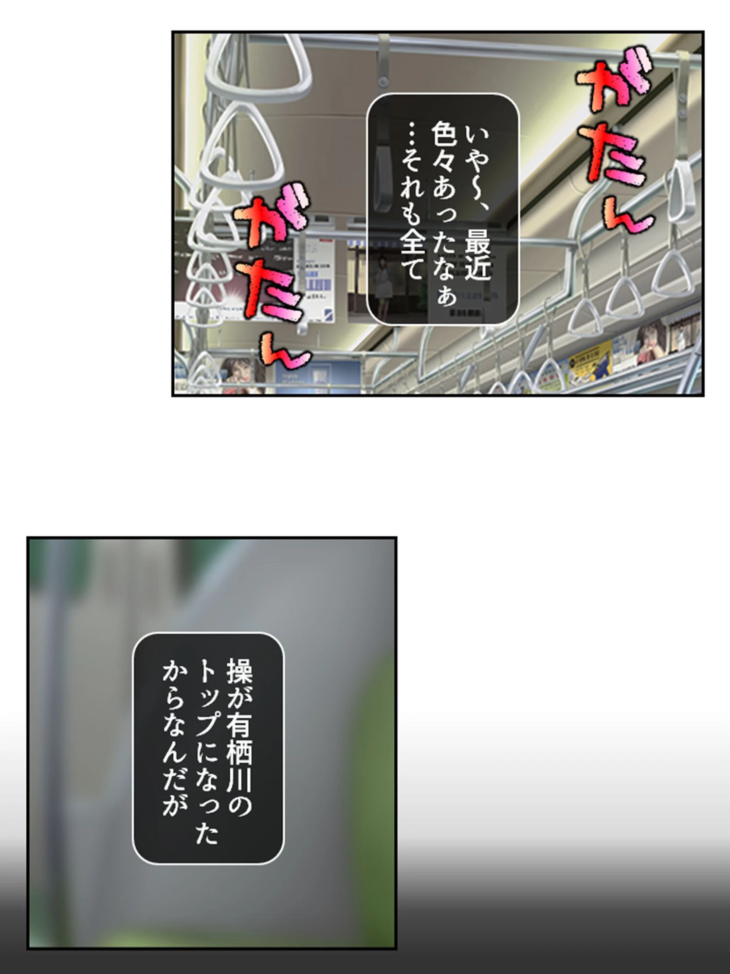 俺の相談者が変態女ばかりな件 〜特殊性癖に目覚めてハマってヤリ放題!〜 【単話】 最終話 4ページ