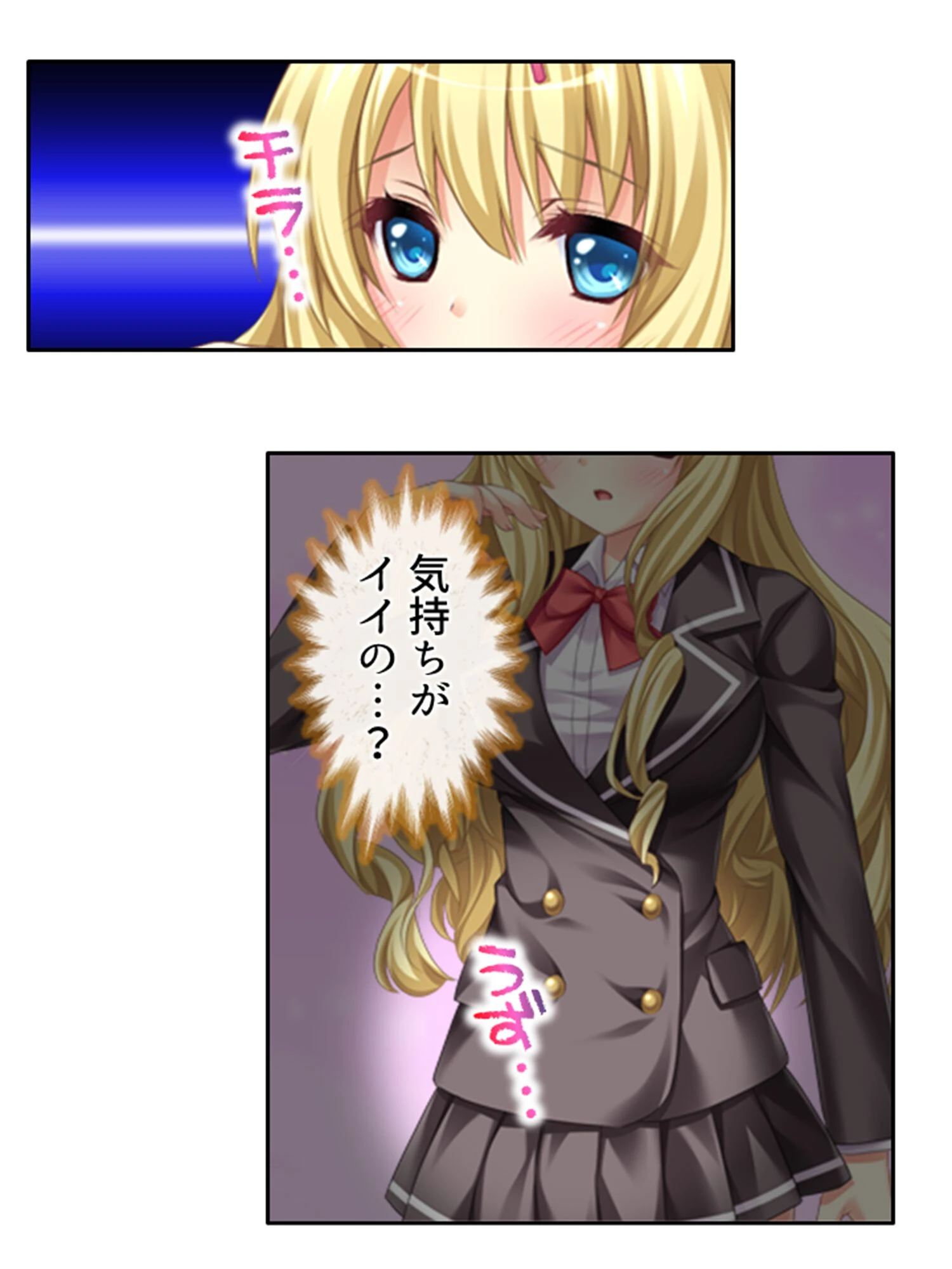 遊女学院 5ページ