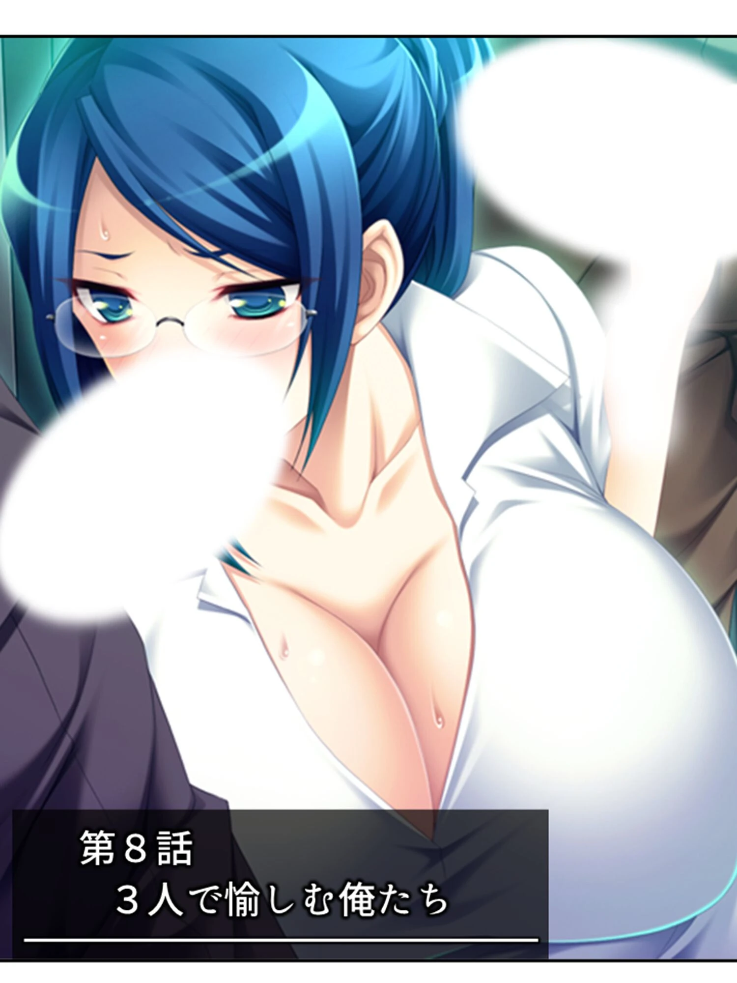 カンペキ女上司がまさかのメス堕ち！？パラレルワールドで下剋上！ （単話） 第8話 3ページ