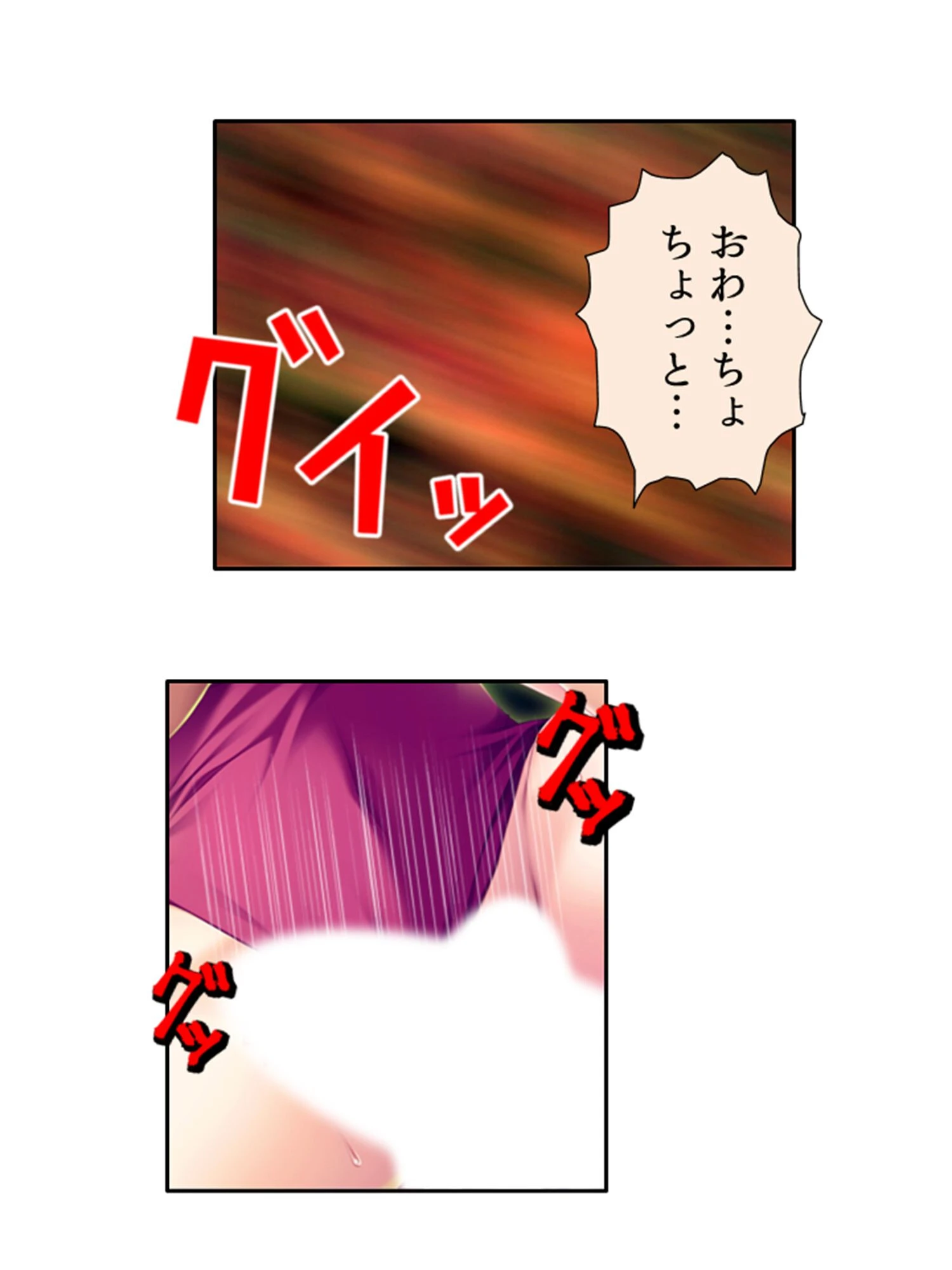 カンペキ女上司がまさかのメス堕ち!?パラレルワールドで下剋上! (単話) 第12話 7ページ