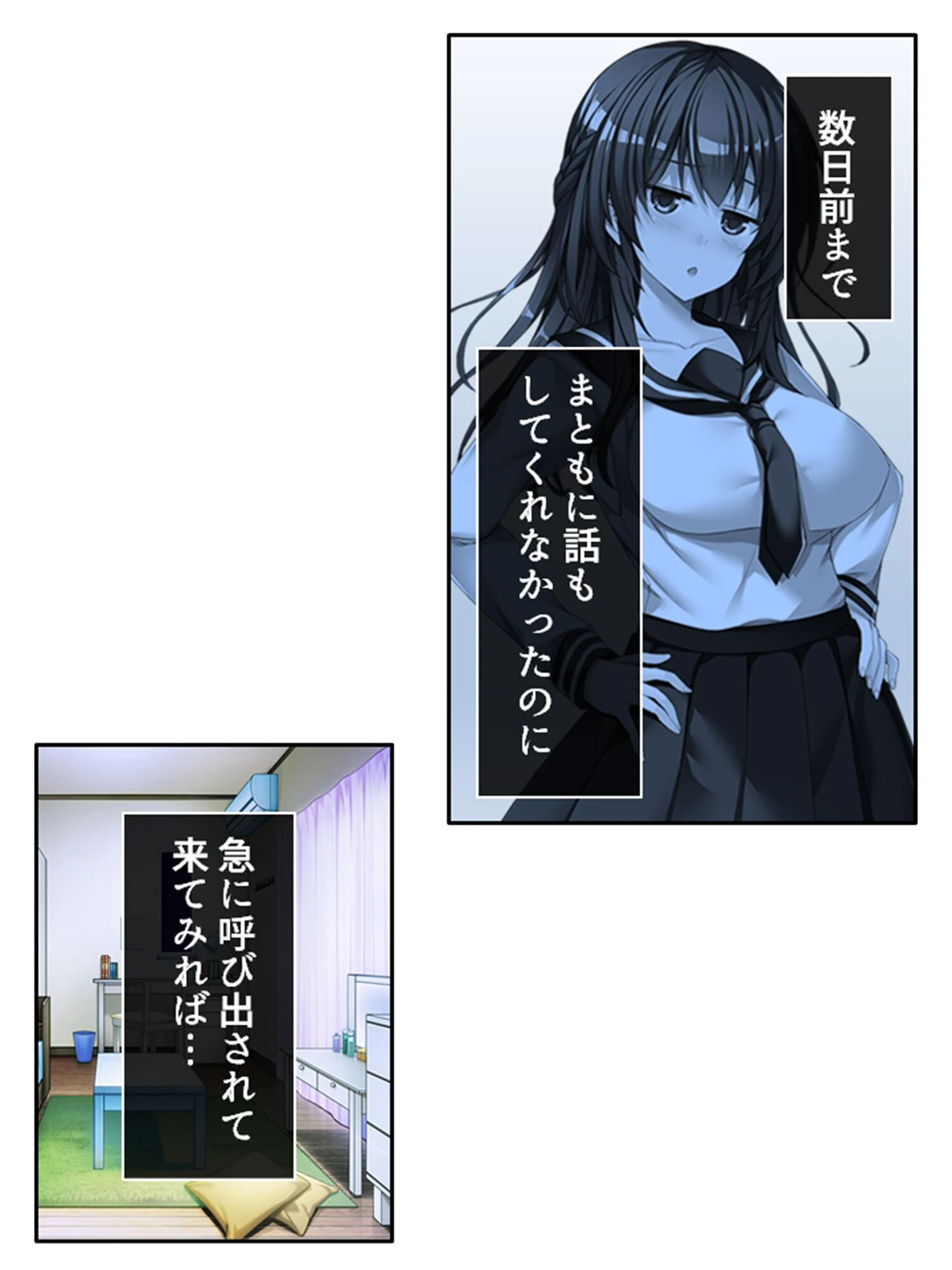 アブノーマルなお姉ちゃん 〜狙われた俺の貞操!?〜 (単話) 第7話 7ページ