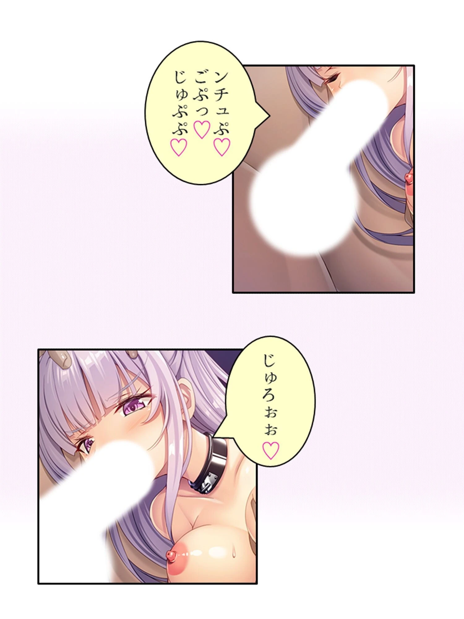 潜入捜査官あやめの敗北 〜生意気な心と身体にわからせ指導！〜 第4巻 7ページ