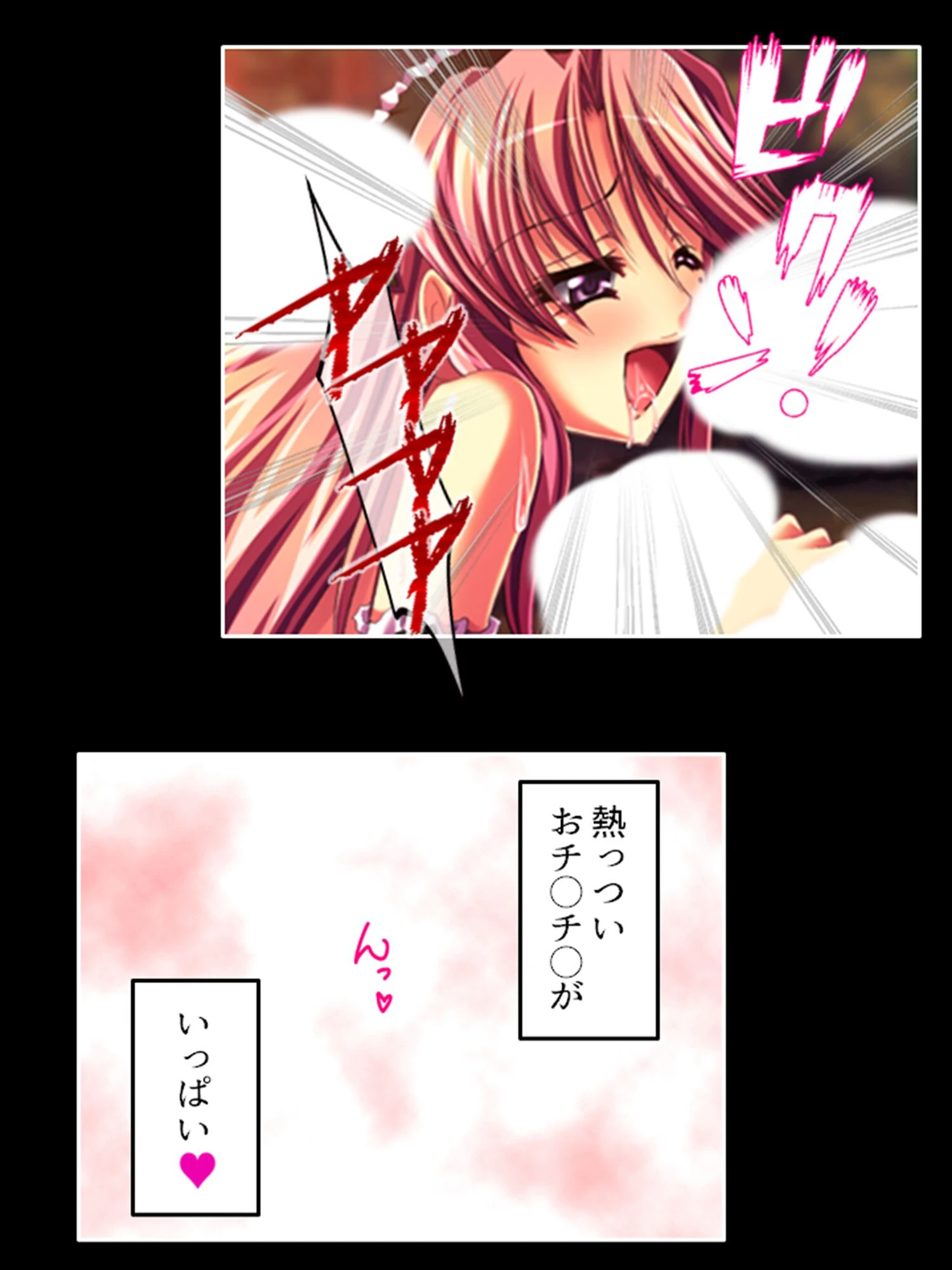 優しい母の感じすぎた泥沼生配信（単話） 6ページ