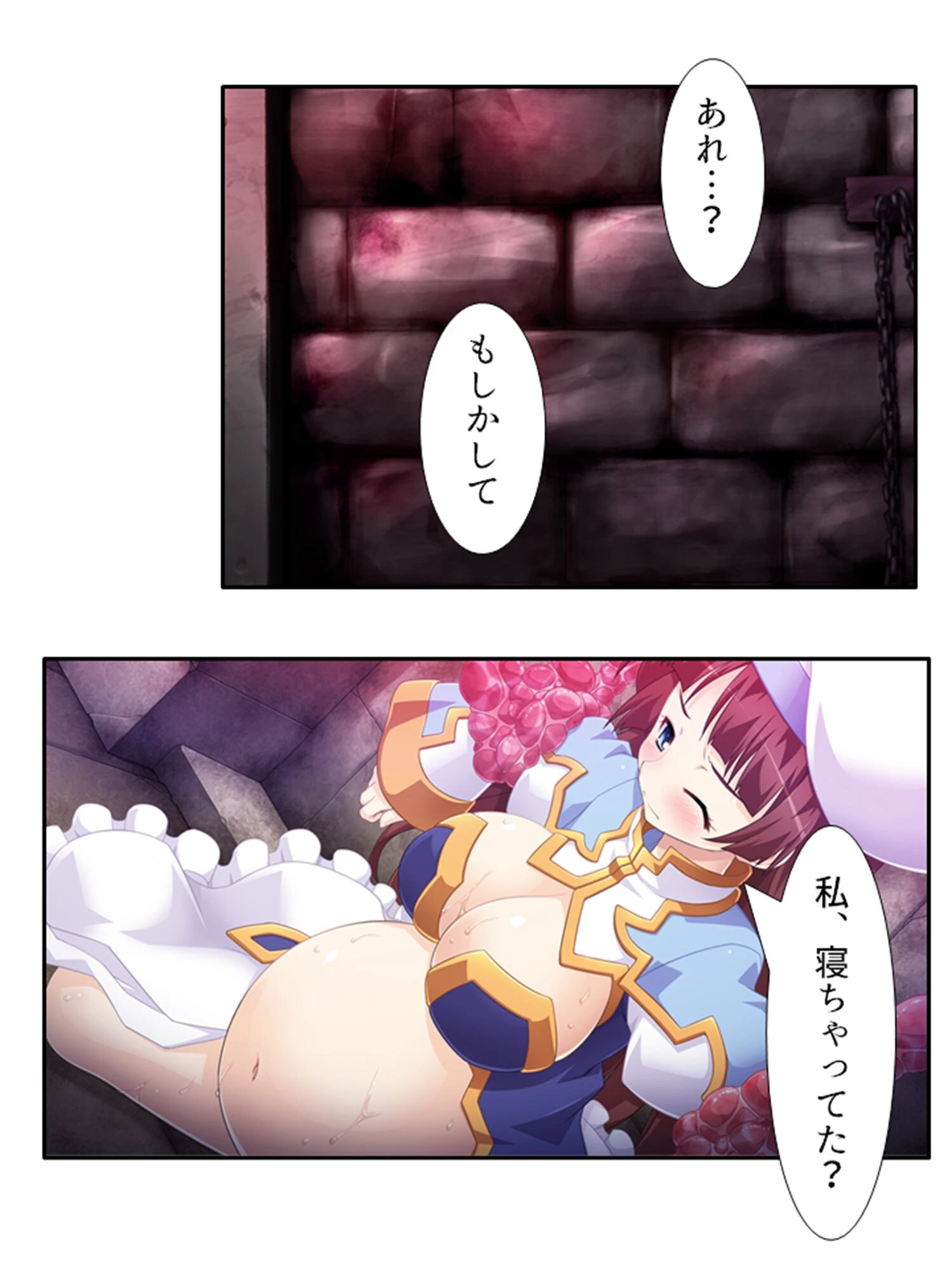 女人禁制ダンジョン！ 〜潜入したらモンスターの生贄に！？〜 （単話） 第7話 4ページ