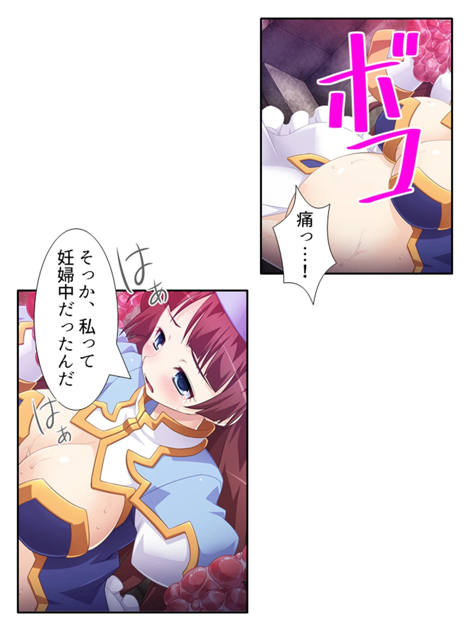 女人禁制ダンジョン！ 〜潜入したらモンスターの生贄に！？〜 （単話） 第7話 5ページ