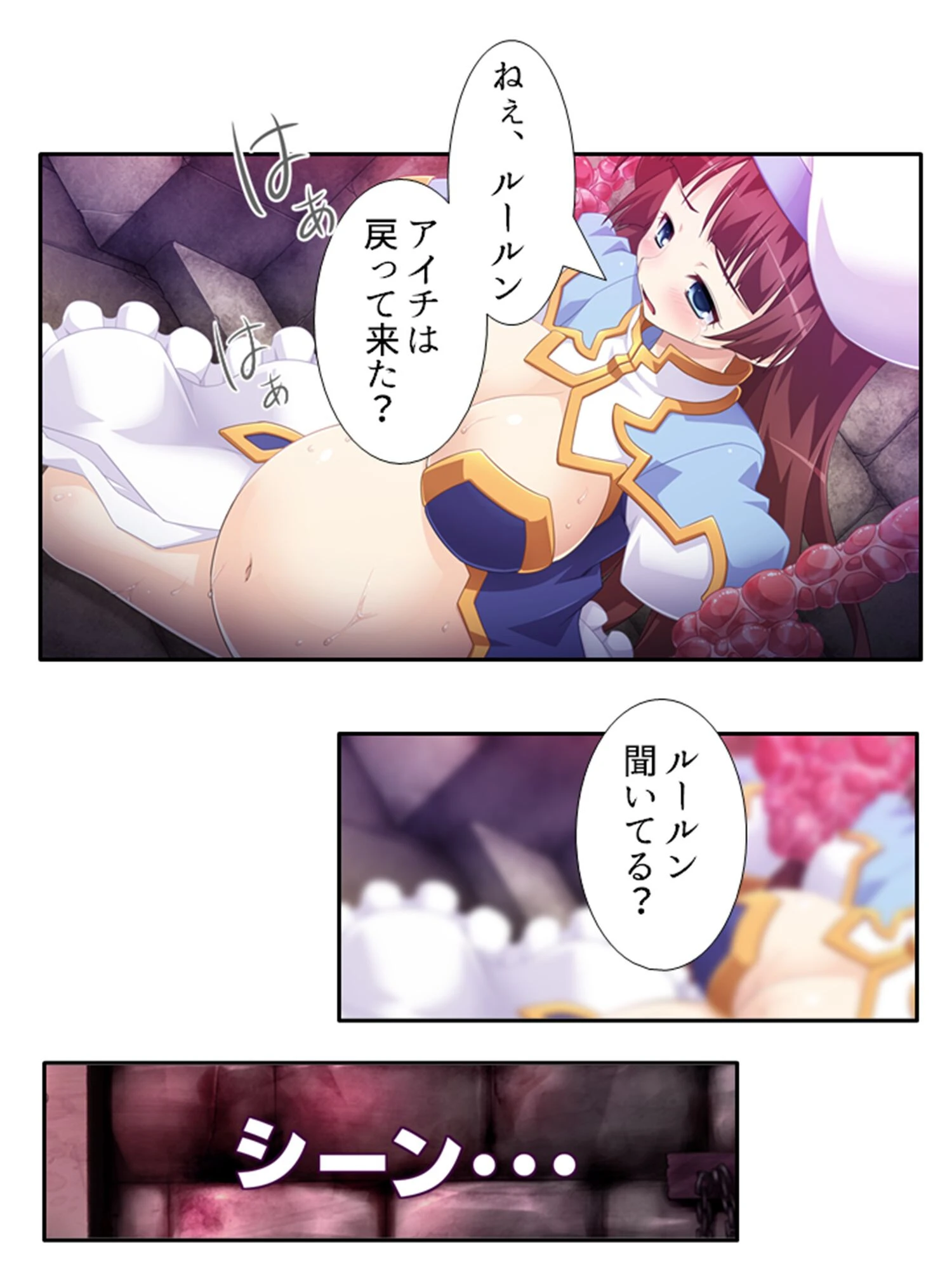 女人禁制ダンジョン！ 〜潜入したらモンスターの生贄に！？〜 （単話） 第7話 6ページ