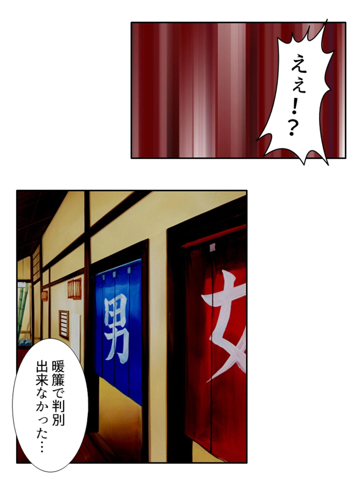 ハメギャルビッチ 〜三人のギャルに狙われた僕の童貞〜 第12巻 10ページ