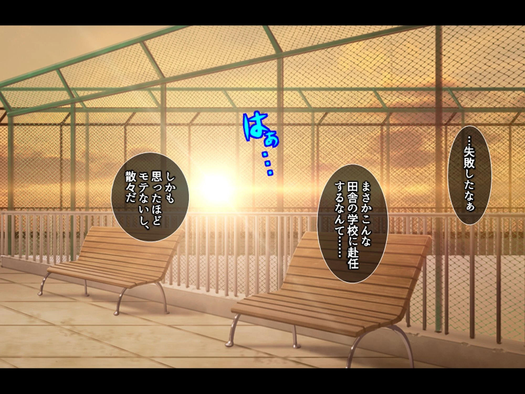 女学園教師のヤリロード 〜弱みを握ってヤリたい放題！〜 第1巻 5ページ