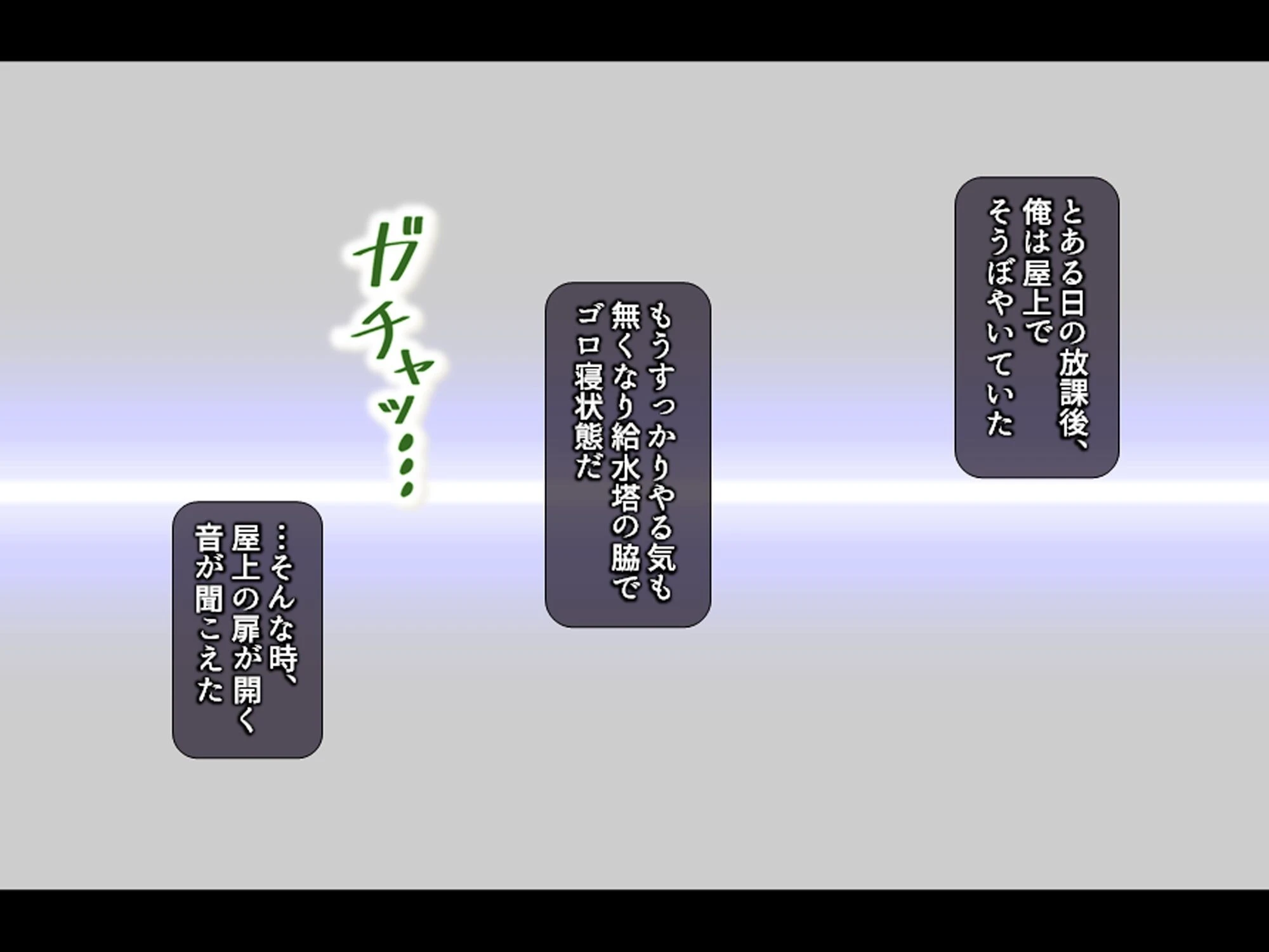 女学園教師のヤリロード 〜弱みを握ってヤリたい放題！〜 第1巻 6ページ