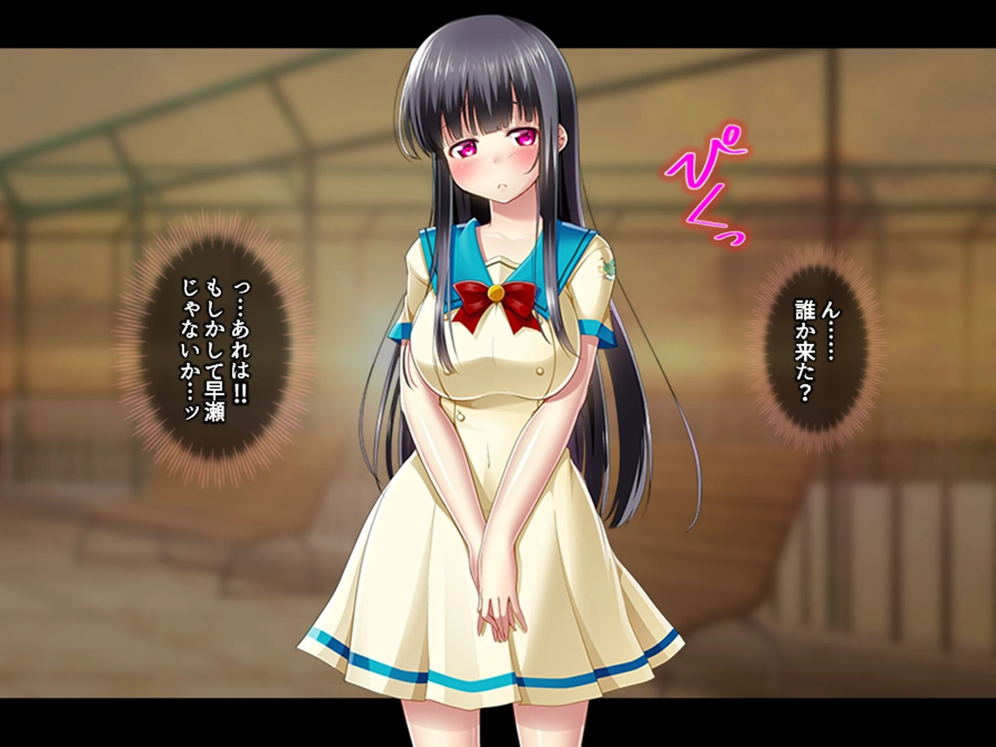 女学園教師のヤリロード 〜弱みを握ってヤリたい放題！〜 第1巻 8ページ