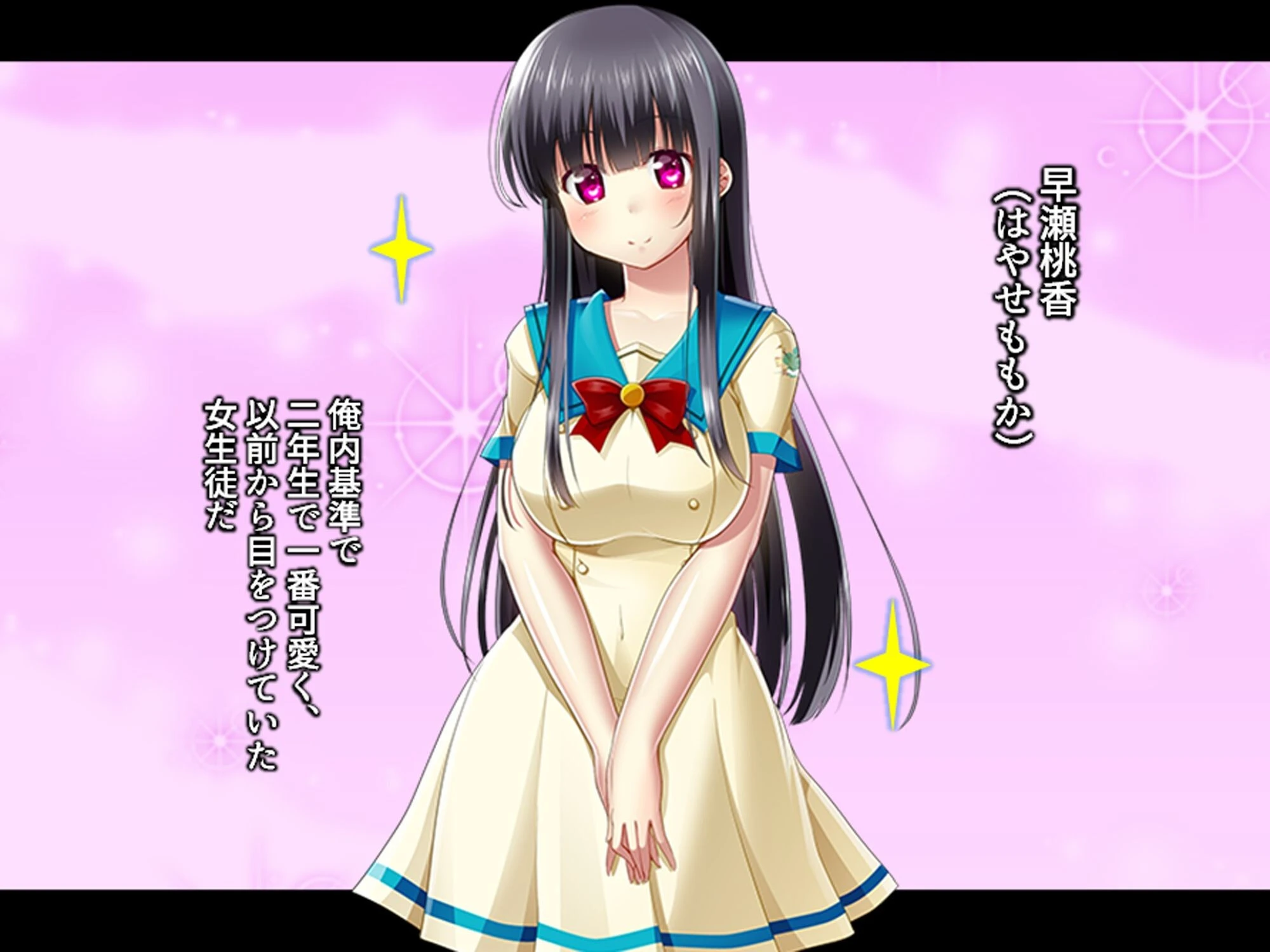 女学園教師のヤリロード 〜弱みを握ってヤリたい放題！〜 第1巻 9ページ