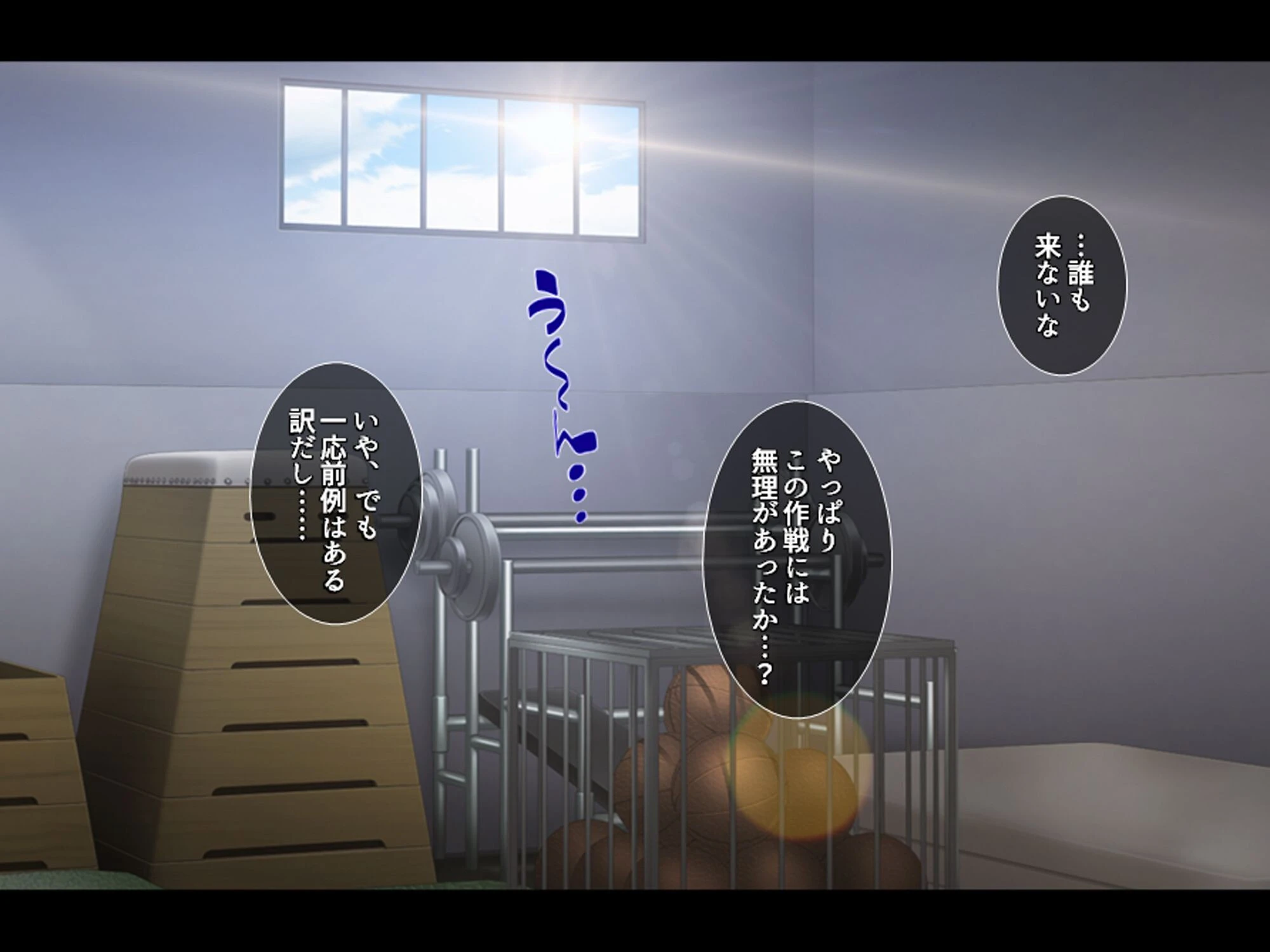 女学園教師のヤリロード 〜弱みを握ってヤリたい放題！〜 （単話） 第3話 4ページ