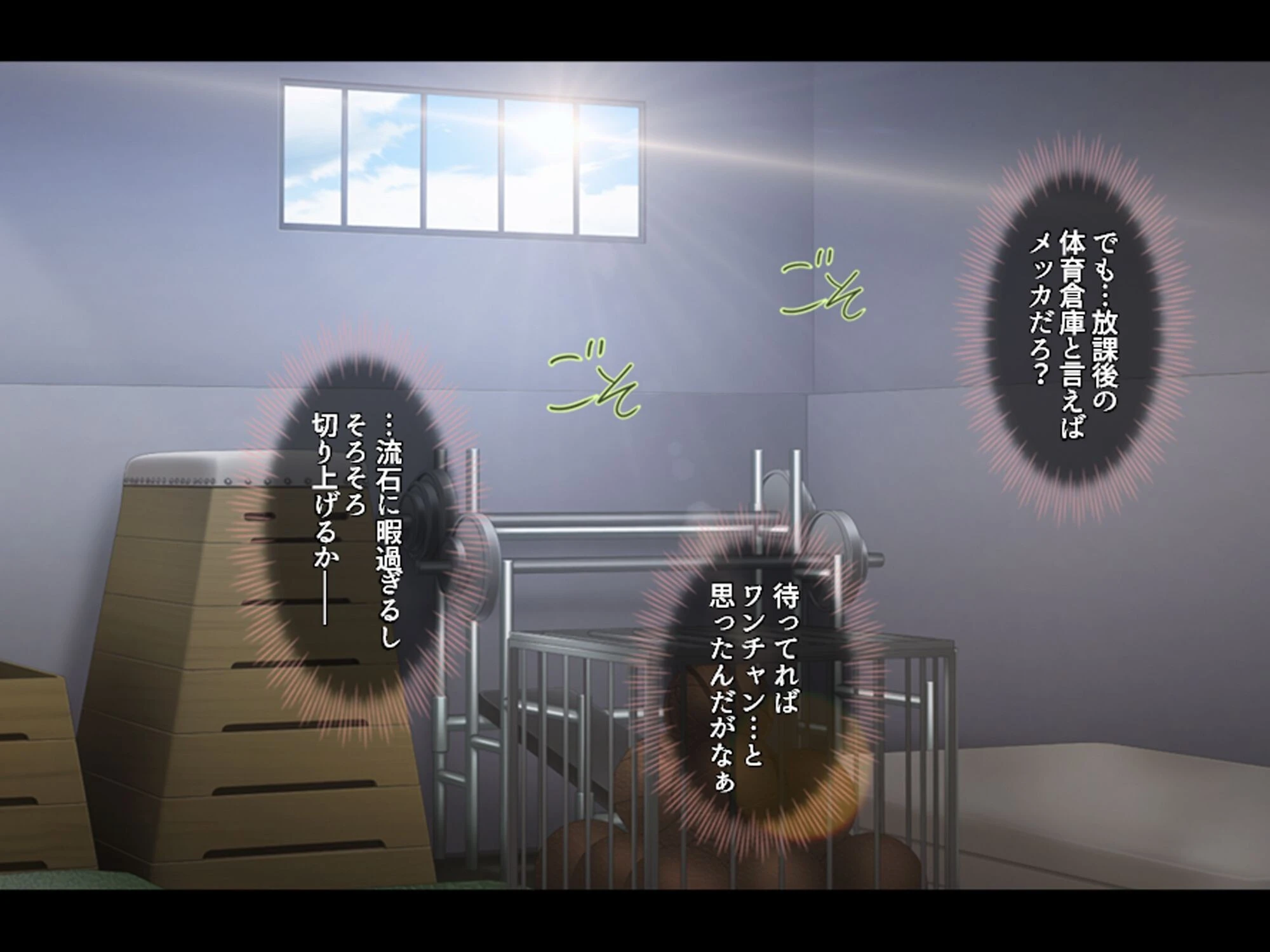 女学園教師のヤリロード 〜弱みを握ってヤリたい放題！〜 （単話） 第3話 6ページ