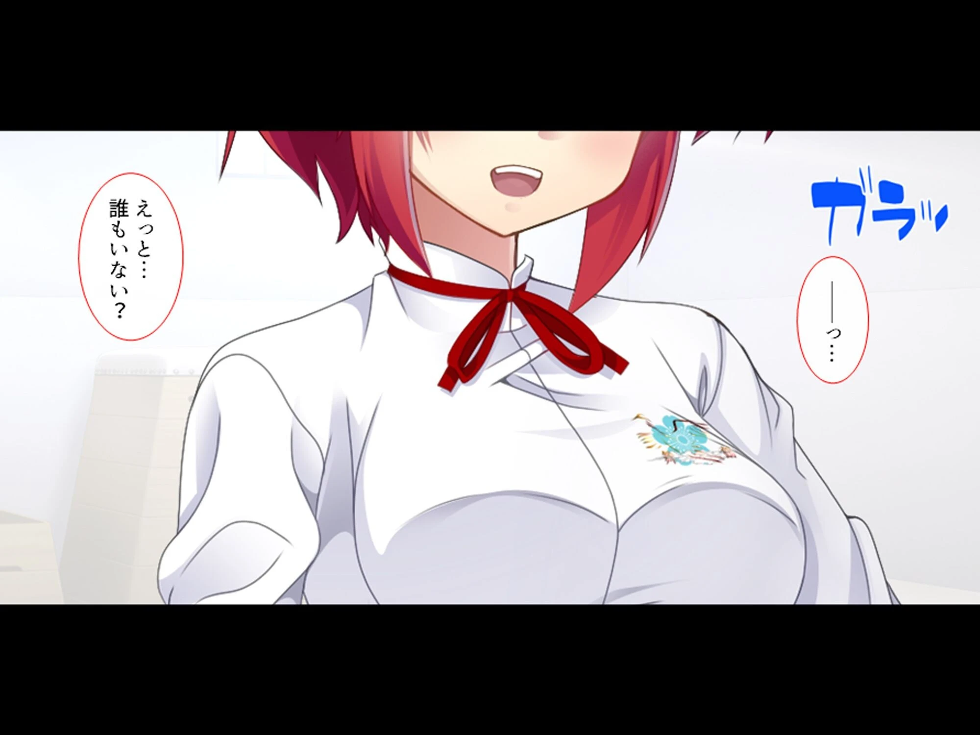 女学園教師のヤリロード 〜弱みを握ってヤリたい放題！〜 （単話） 第3話 7ページ