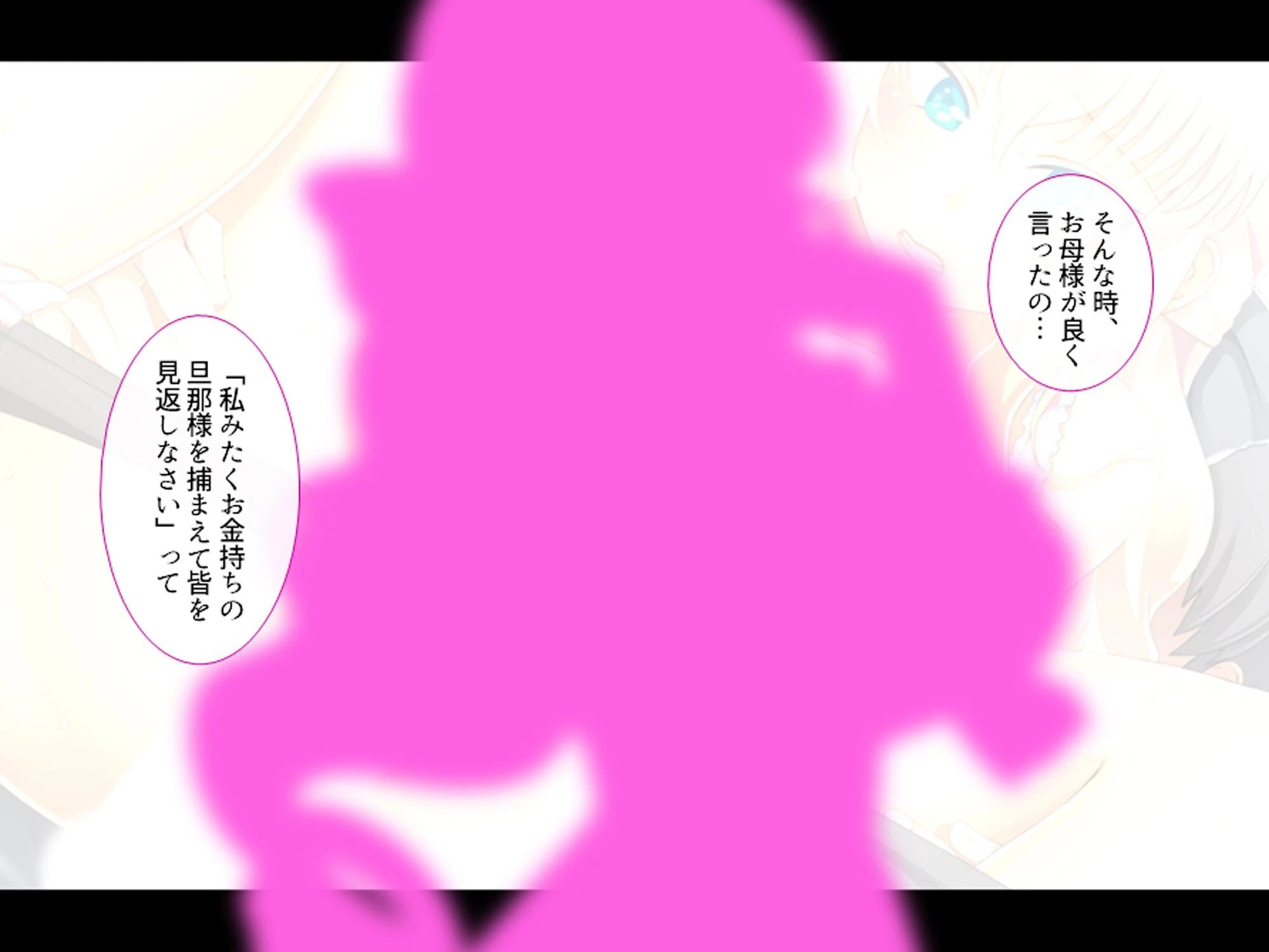 女学園教師のヤリロード 〜弱みを握ってヤリたい放題！〜 第4巻 10ページ