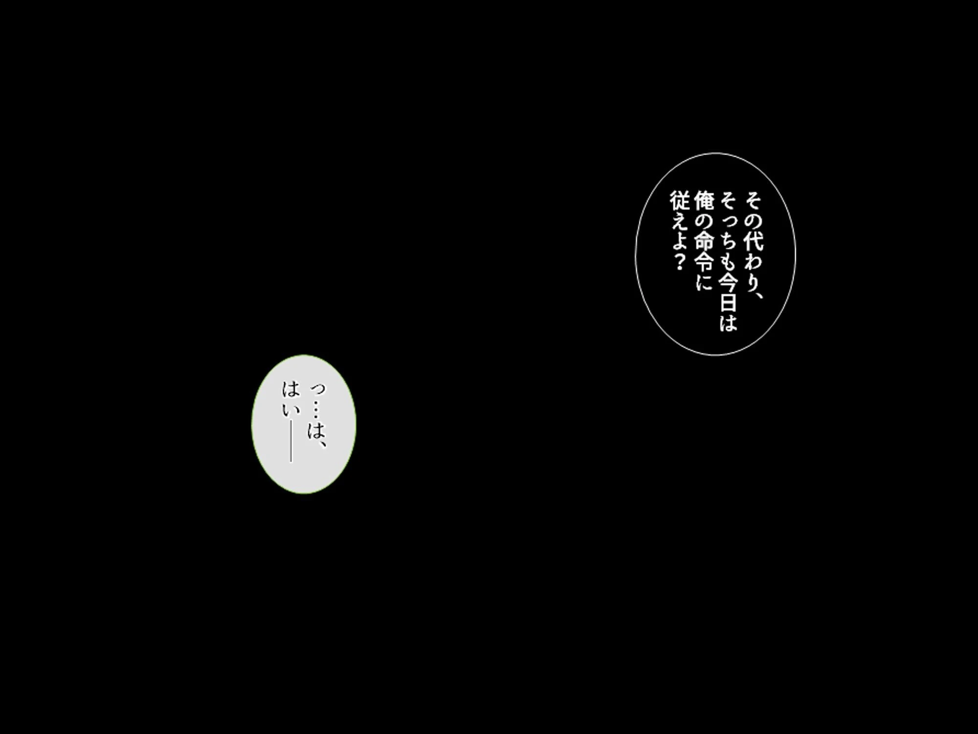女学園教師のヤリロード 〜弱みを握ってヤリたい放題！〜 （単話） 第12話 8ページ