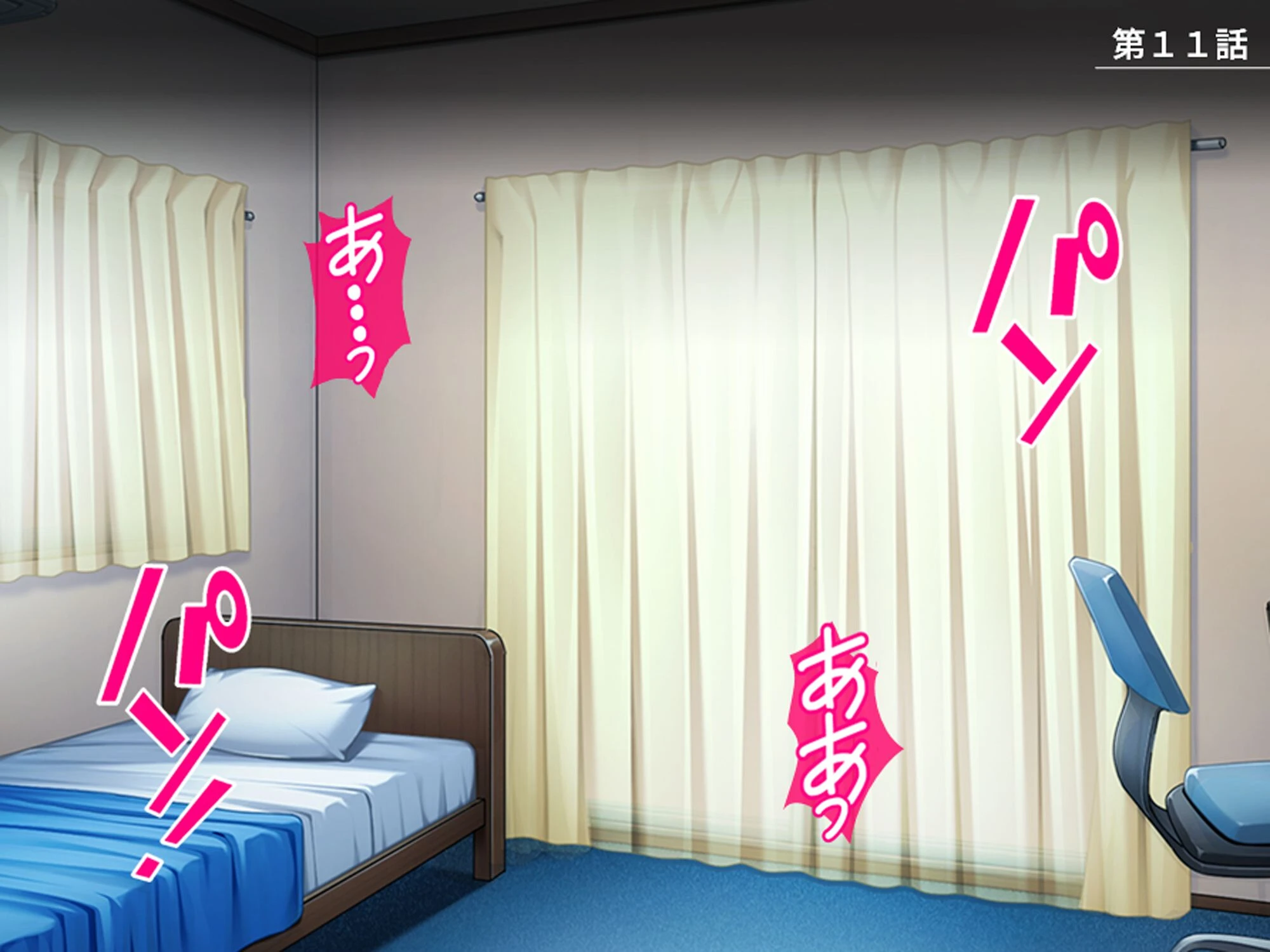 俺の従姉は人気の保険医 〜ただし現在彼女の中身は俺である〜 第4巻 3ページ