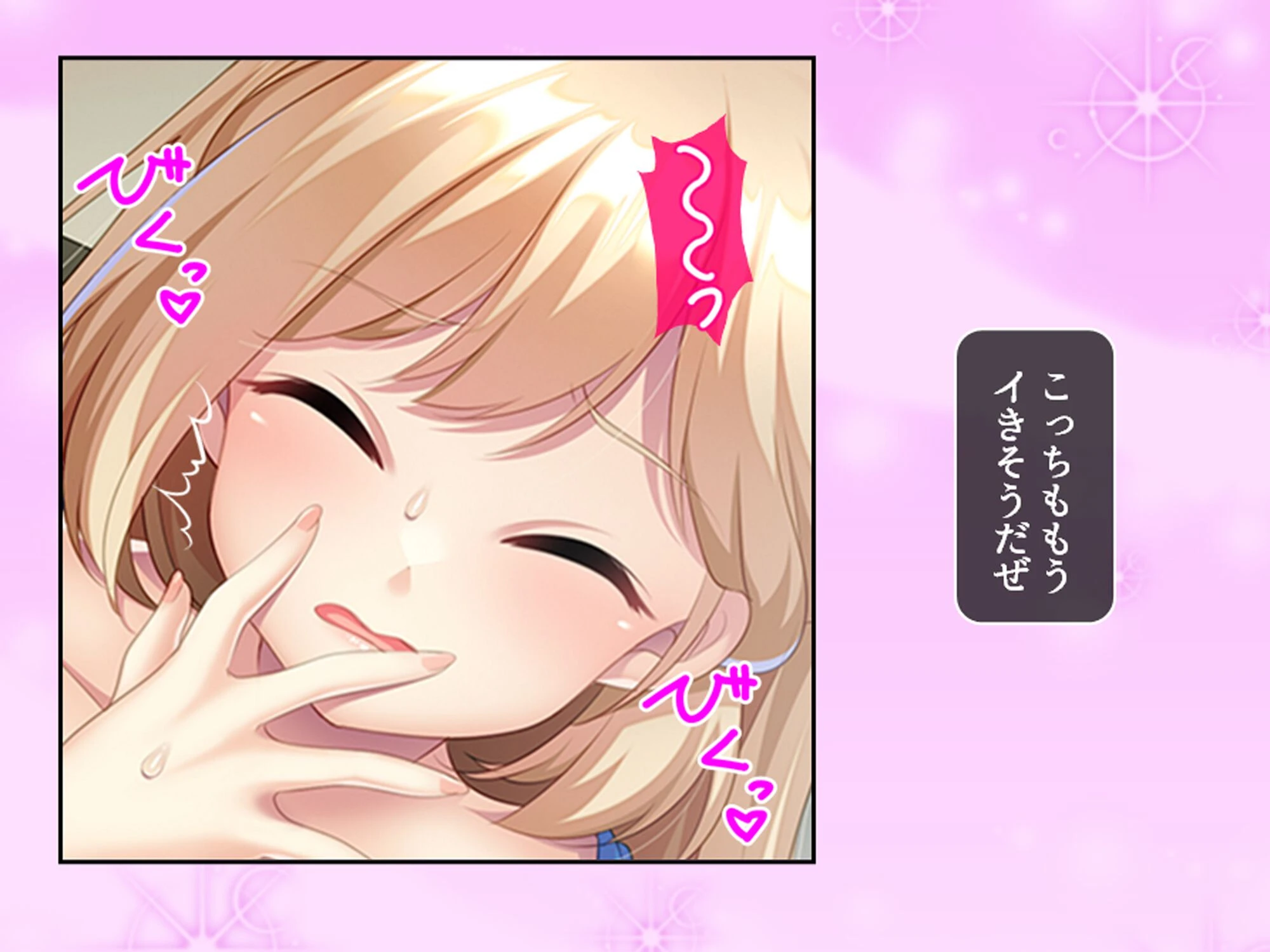 俺の従姉は人気の保険医 〜ただし現在彼女の中身は俺である〜 第4巻 6ページ