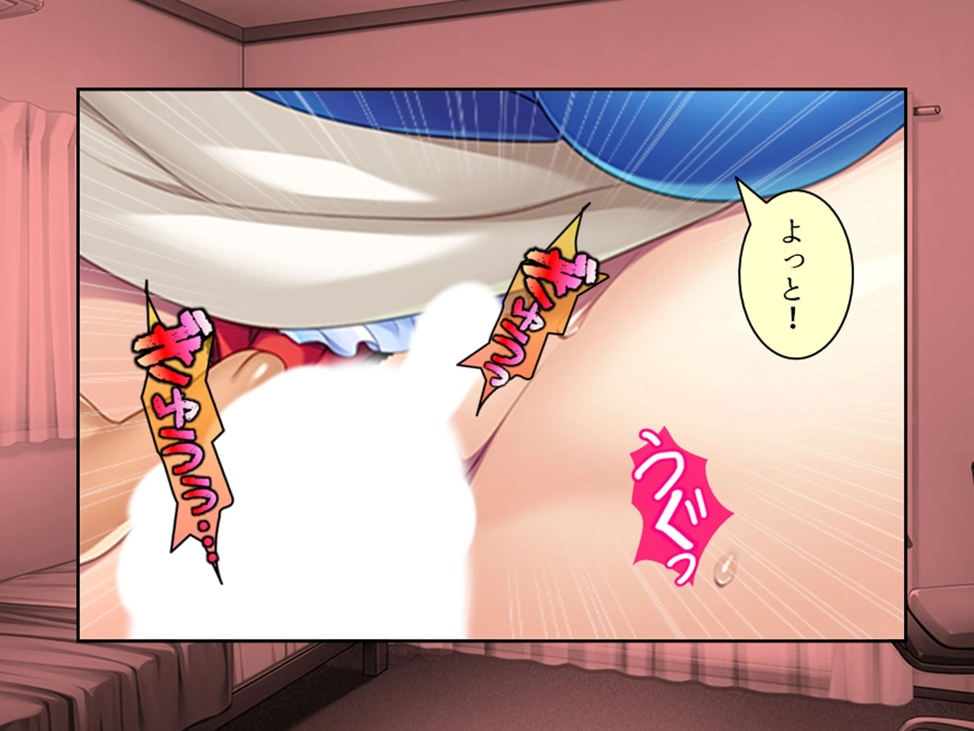 俺の従姉は人気の保険医 〜ただし現在彼女の中身は俺である〜 第4巻 8ページ