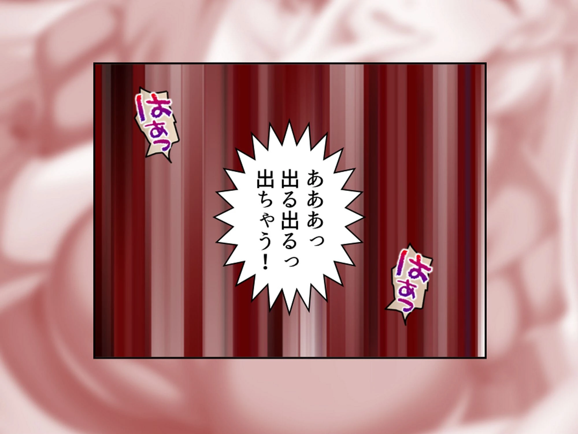 俺の従姉は人気の保険医 〜ただし現在彼女の中身は俺である〜 第4巻 9ページ