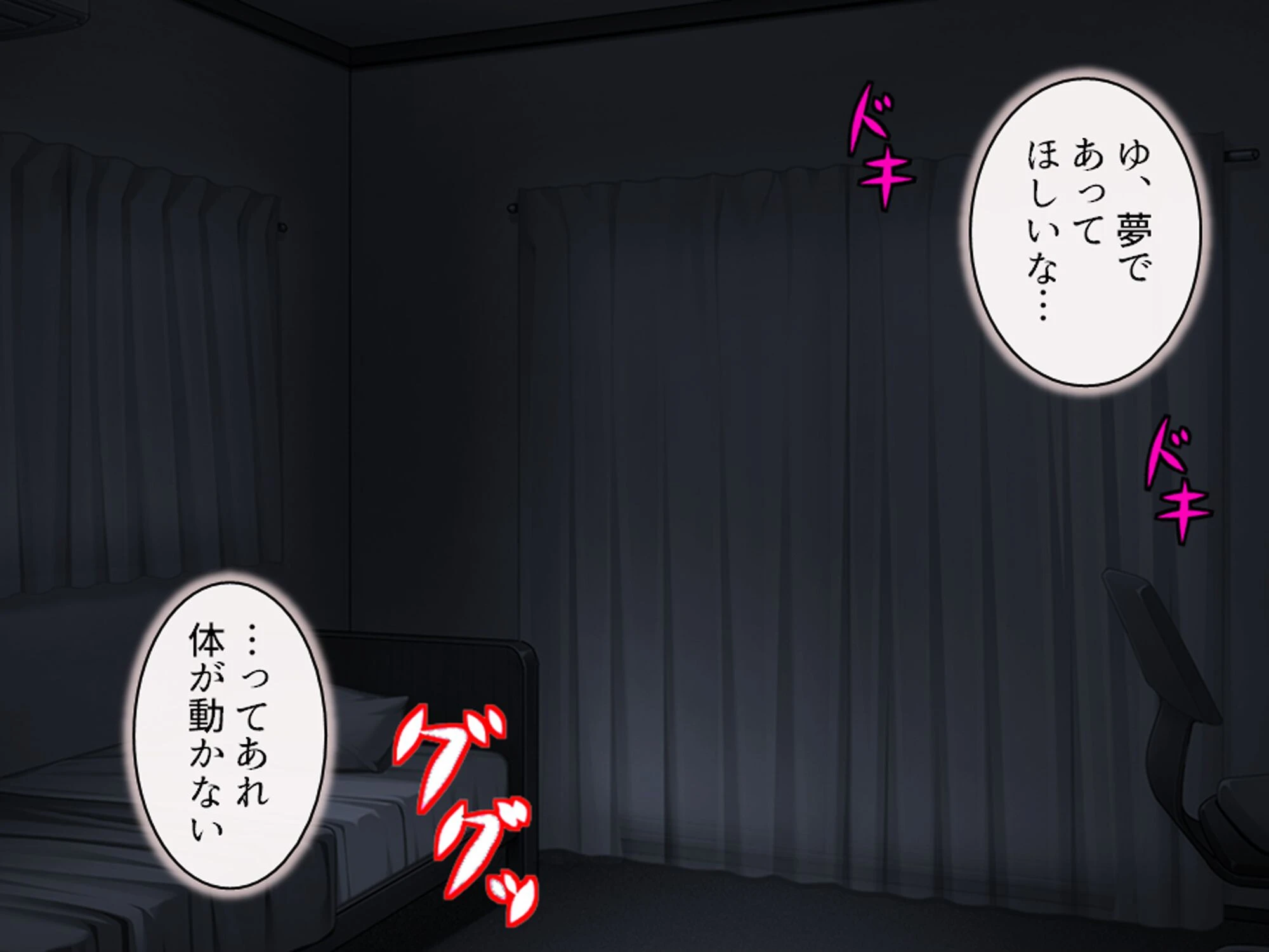 俺の従姉は人気の保険医 〜ただし現在彼女の中身は俺である〜 （単話） 最終話 6ページ