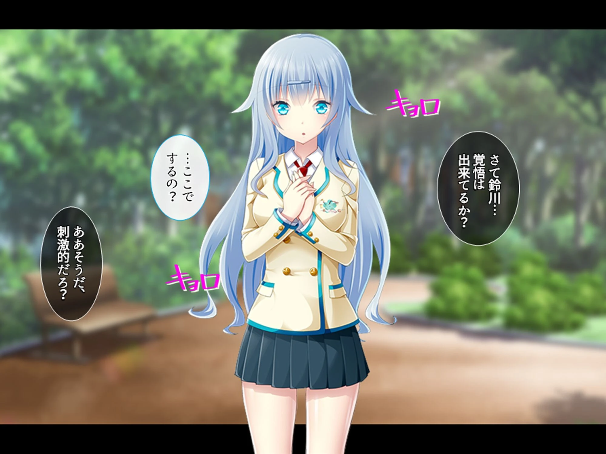 女学園教師のヤリロード 〜弱みを握ってヤリたい放題！〜 第6巻 4ページ