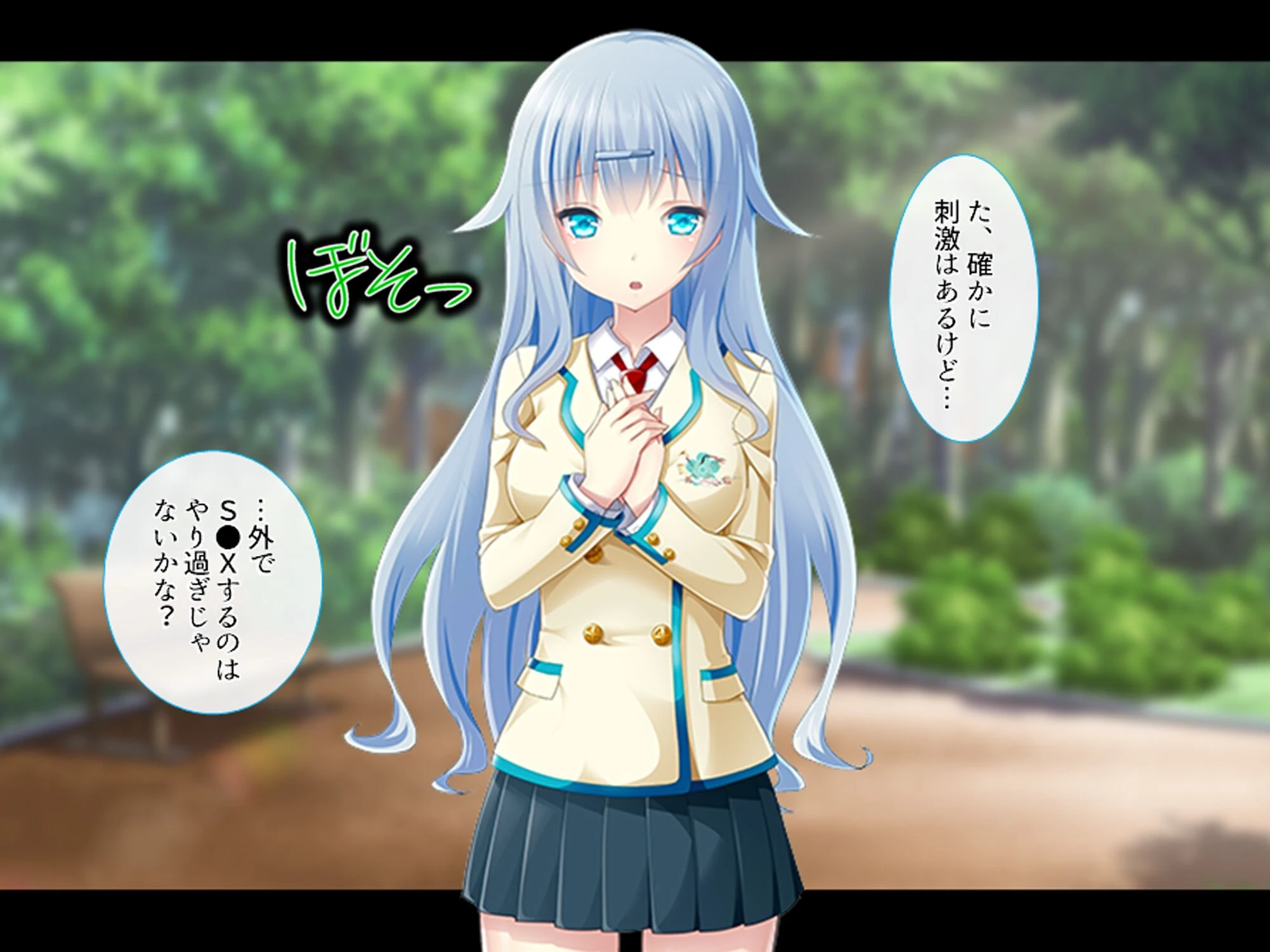 女学園教師のヤリロード 〜弱みを握ってヤリたい放題！〜 第6巻 5ページ