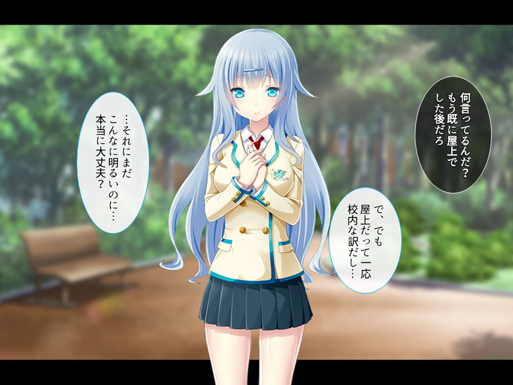 女学園教師のヤリロード 〜弱みを握ってヤリたい放題！〜 第6巻 6ページ