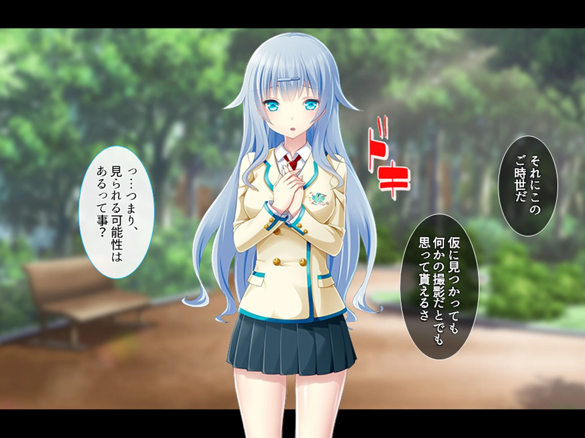 女学園教師のヤリロード 〜弱みを握ってヤリたい放題！〜 第6巻 8ページ