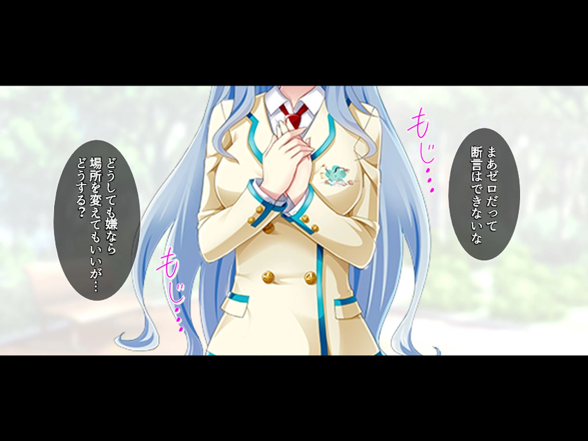 女学園教師のヤリロード 〜弱みを握ってヤリたい放題！〜 第6巻 9ページ