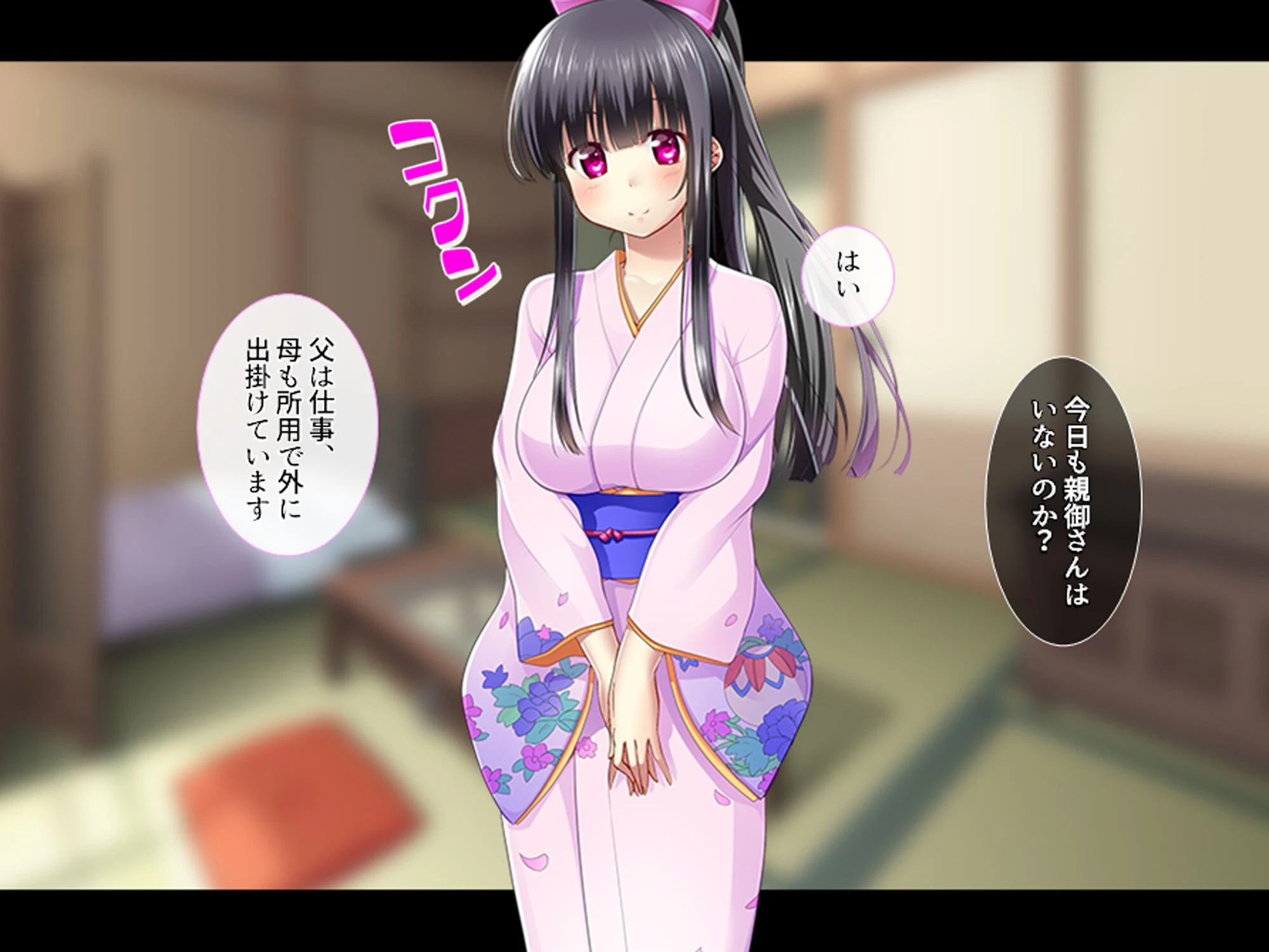 女学園教師のヤリロード(単話) 7ページ