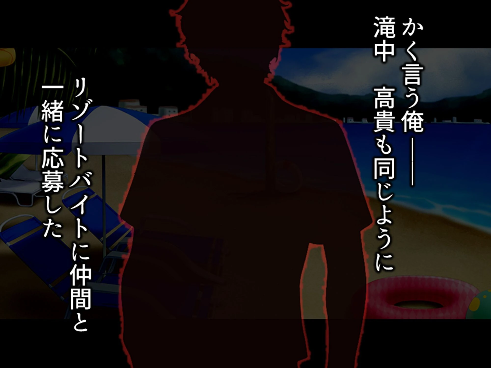 ビーチdeナンパ 〜未亡人のセカンドバージンいただきます〜 第1巻 4ページ