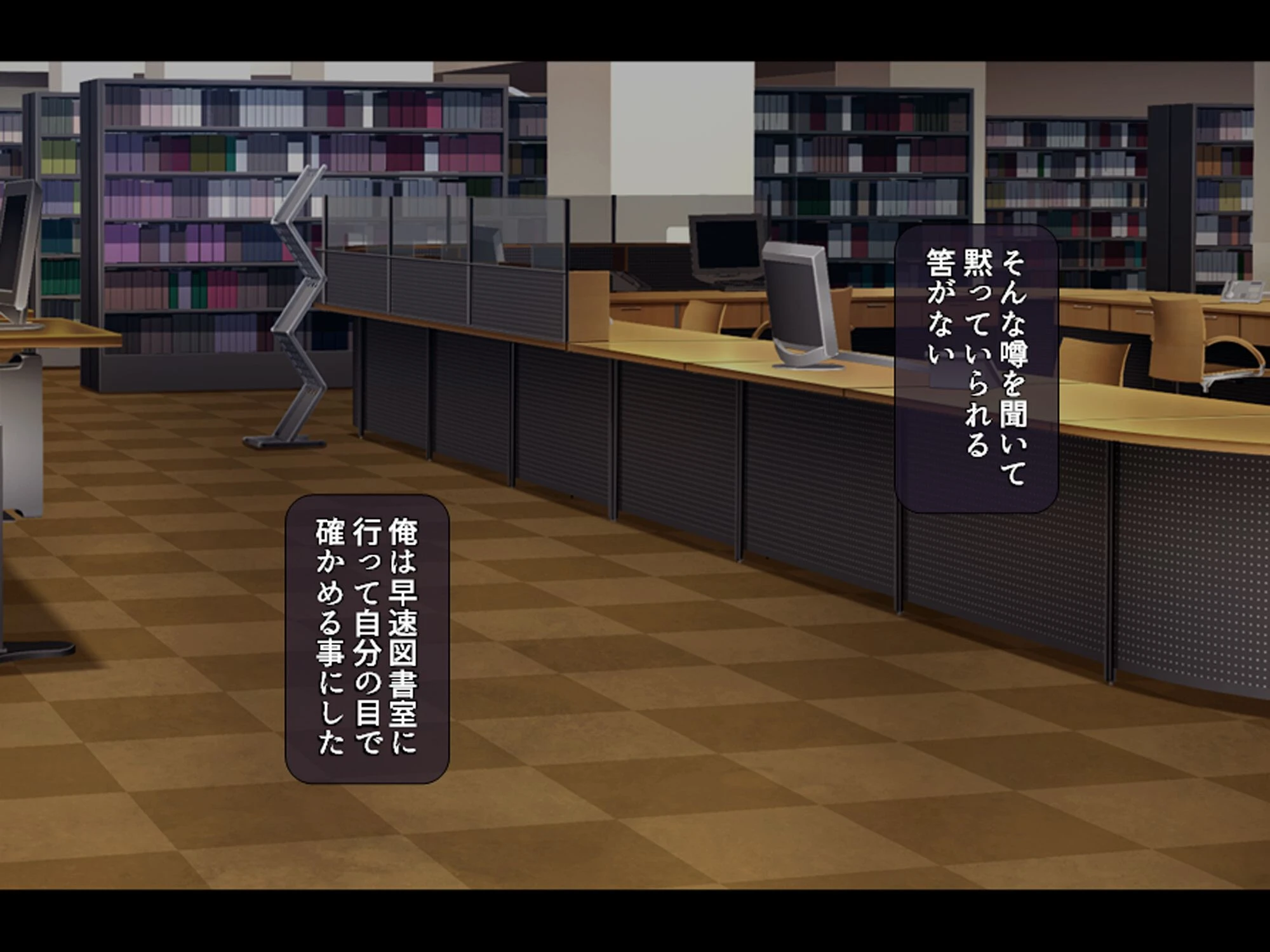 股がけ!NTR学園 〜彼氏持ち女生徒ヤリ放題〜 第2巻 5ページ
