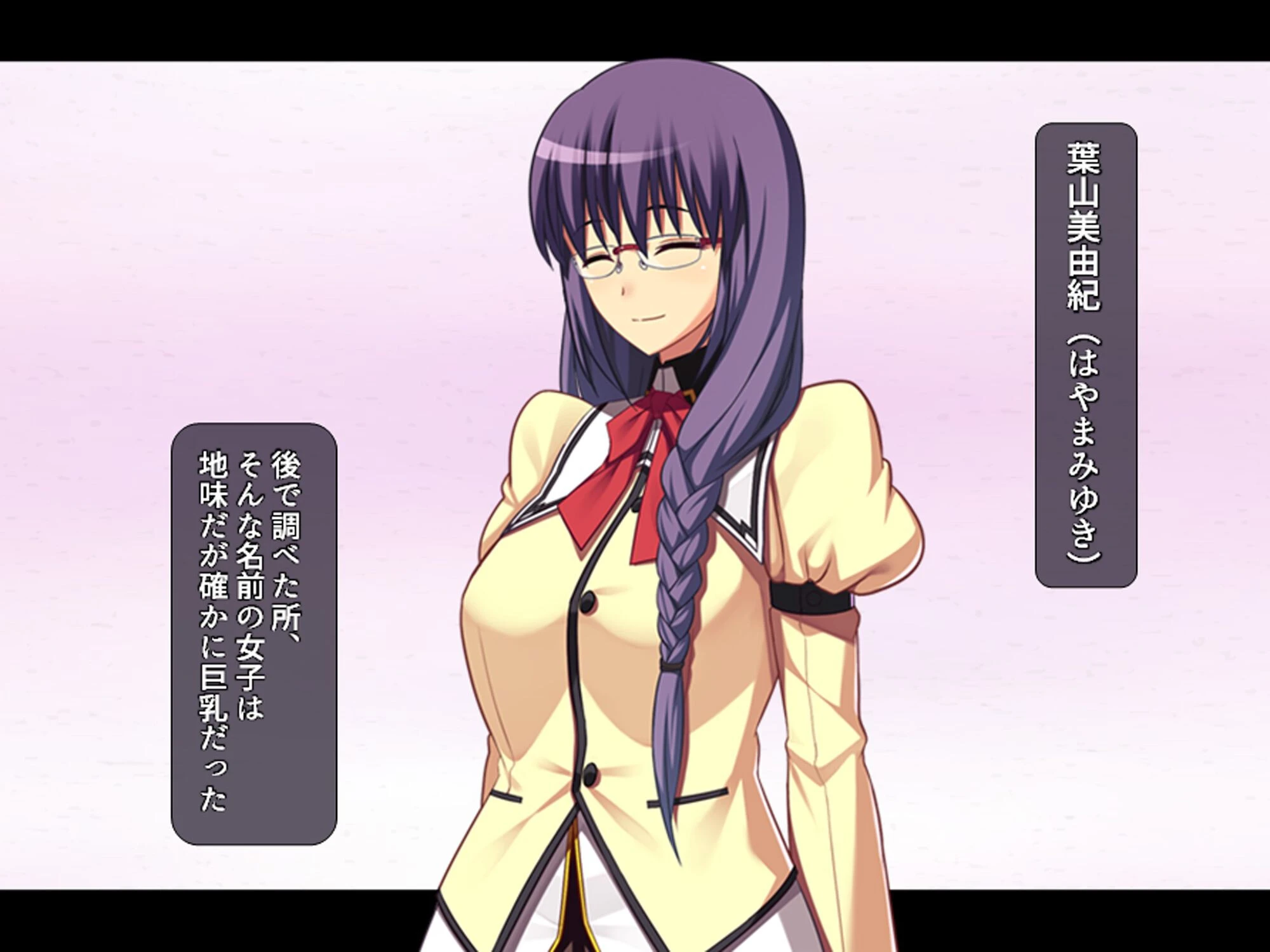 股がけ!NTR学園 〜彼氏持ち女生徒ヤリ放題〜 第2巻 7ページ