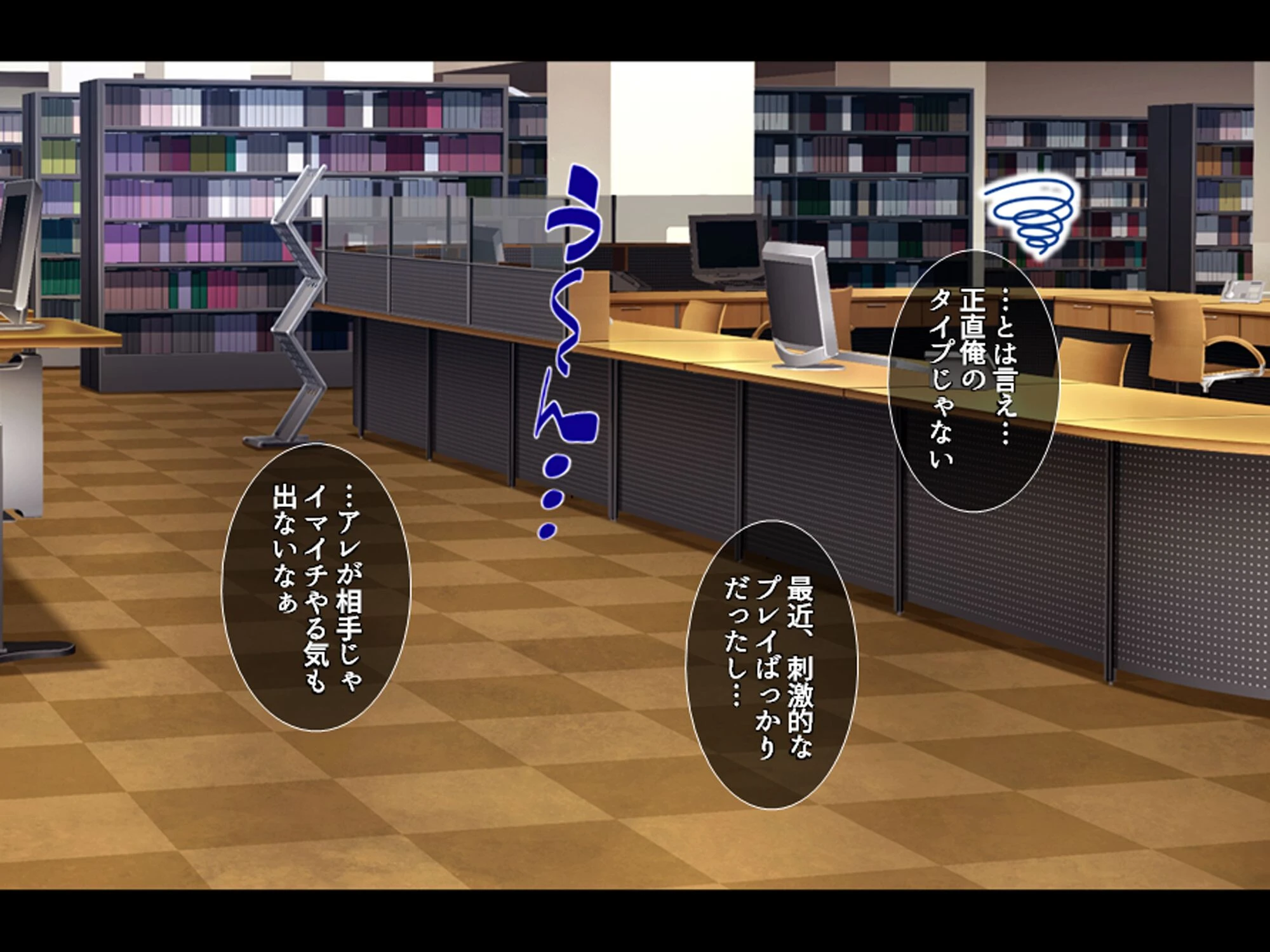 股がけ!NTR学園 〜彼氏持ち女生徒ヤリ放題〜 第2巻 8ページ