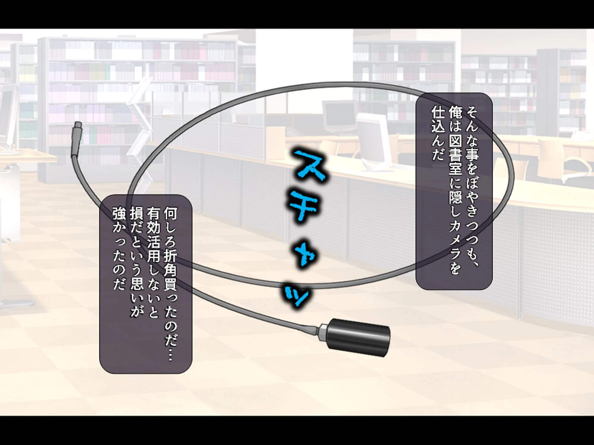股がけ!NTR学園 〜彼氏持ち女生徒ヤリ放題〜 第2巻 9ページ