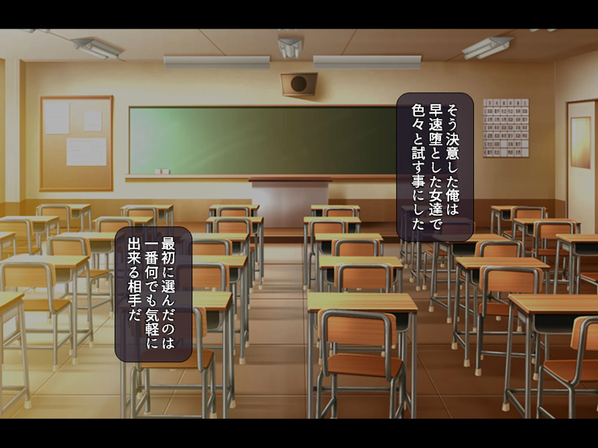 股がけ！NTR学園 〜彼氏持ち女生徒ヤリ放題〜 第3巻 6ページ