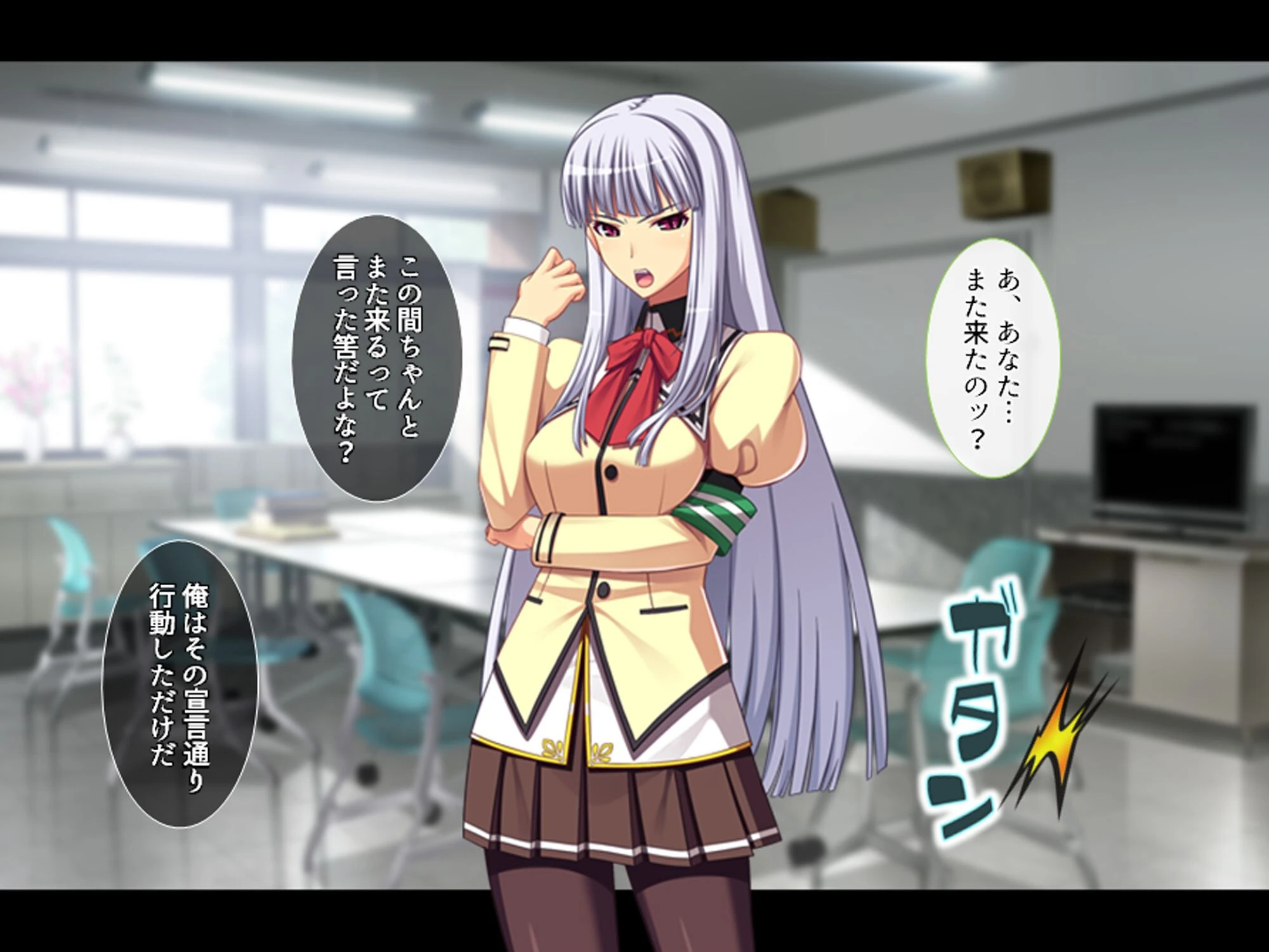 股がけ!NTR学園 〜彼氏持ち女生徒ヤリ放題〜 (単話) 第9話 4ページ