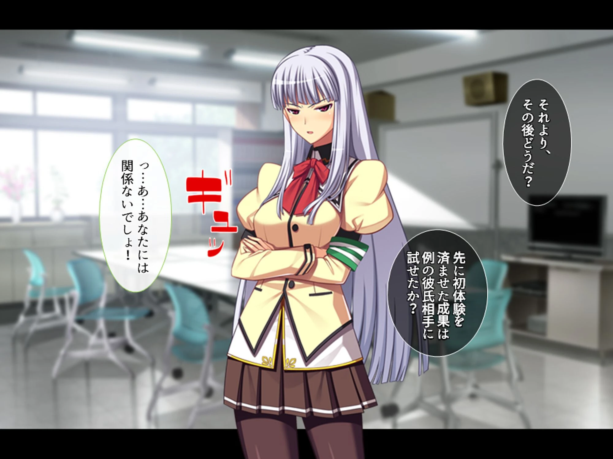 股がけ!NTR学園 〜彼氏持ち女生徒ヤリ放題〜 (単話) 第9話 5ページ