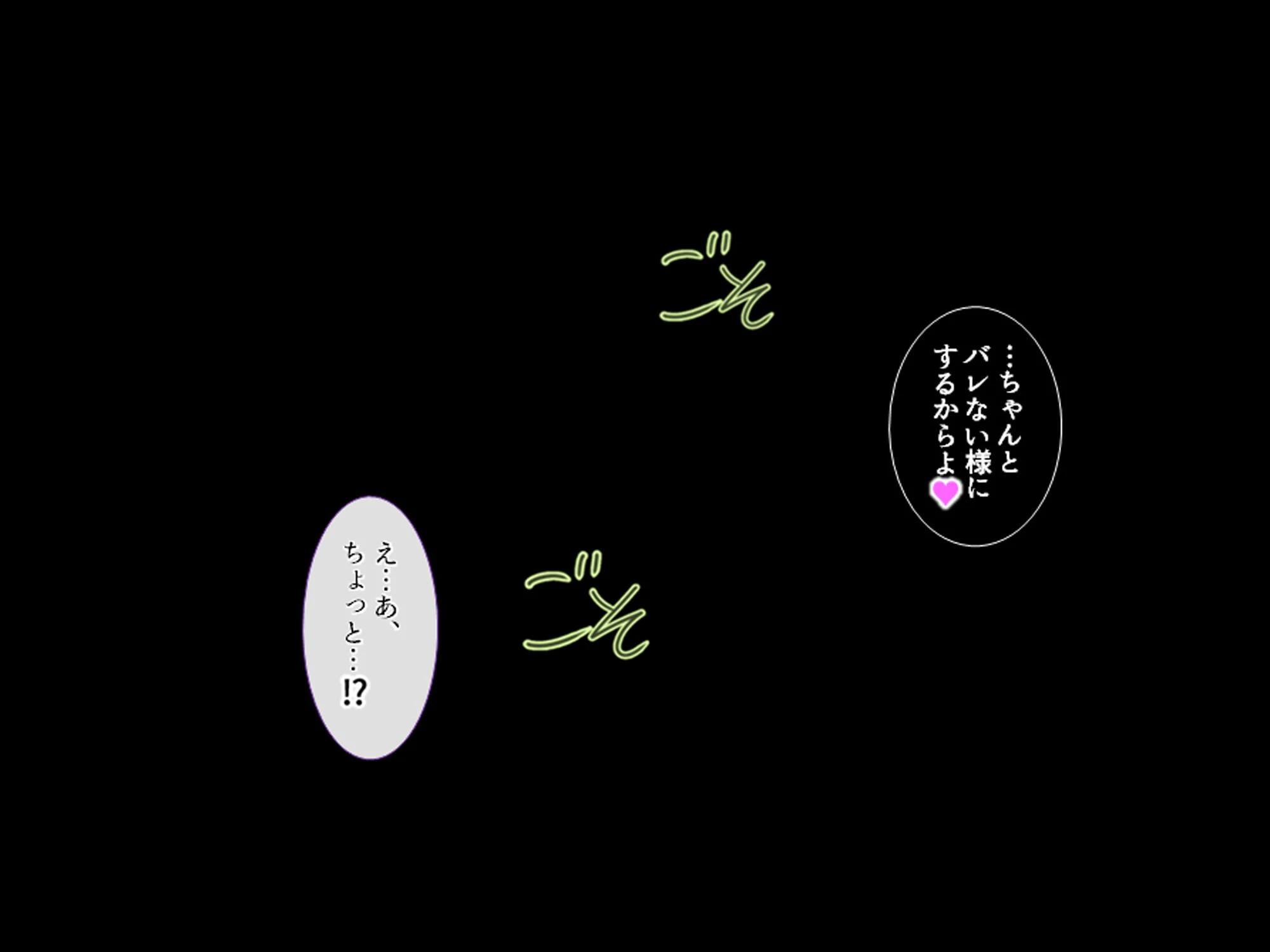 股がけ!NTR学園 〜彼氏持ち女生徒ヤリ放題〜 第4巻 8ページ
