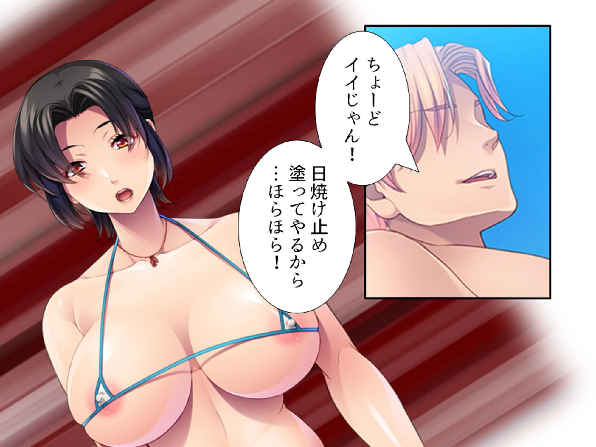 ビーチdeナンパ 〜未亡人のセカンドバージンいただきます〜 第3巻 4ページ