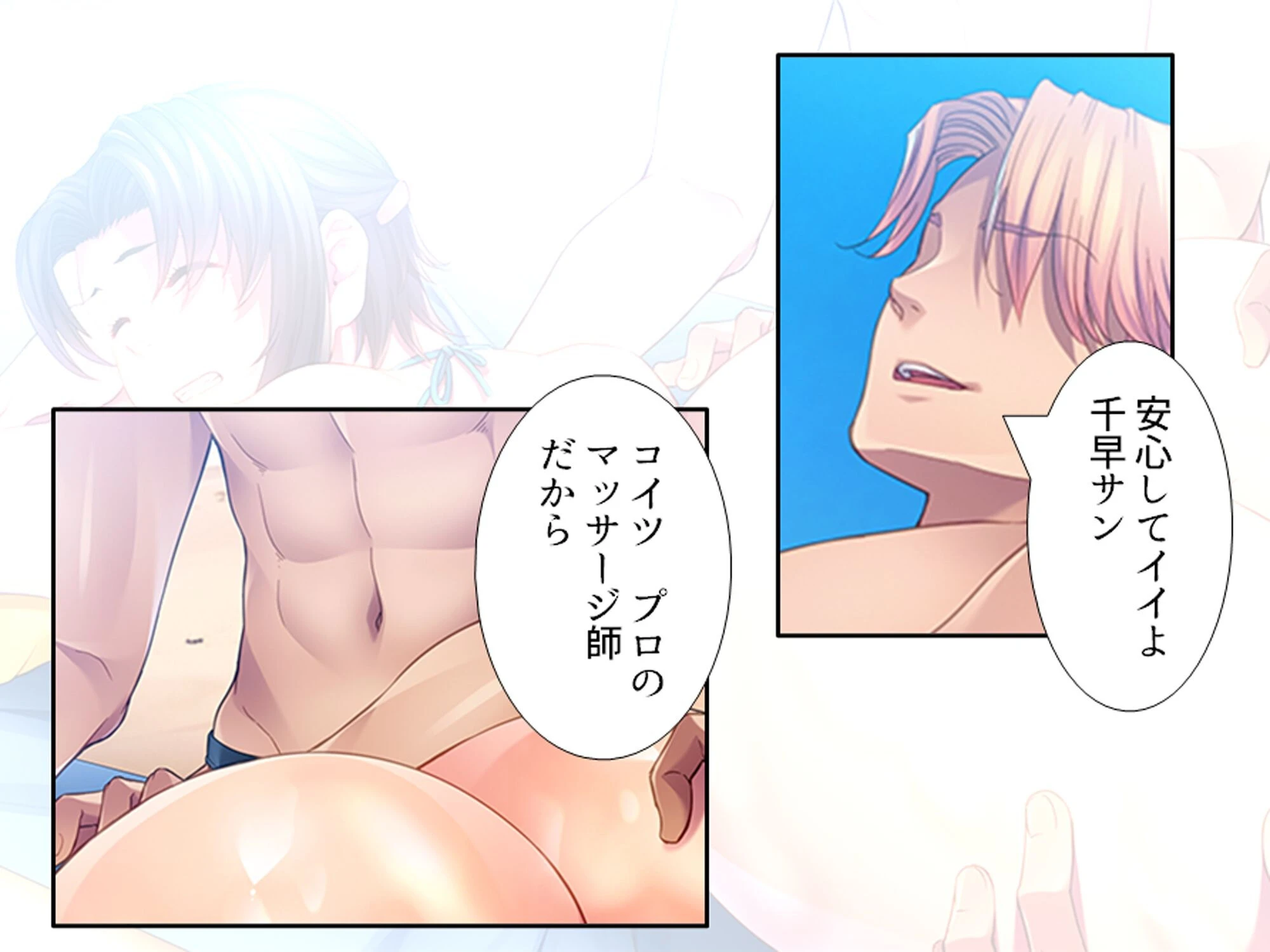 ビーチdeナンパ 〜未亡人のセカンドバージンいただきます〜 第3巻 7ページ