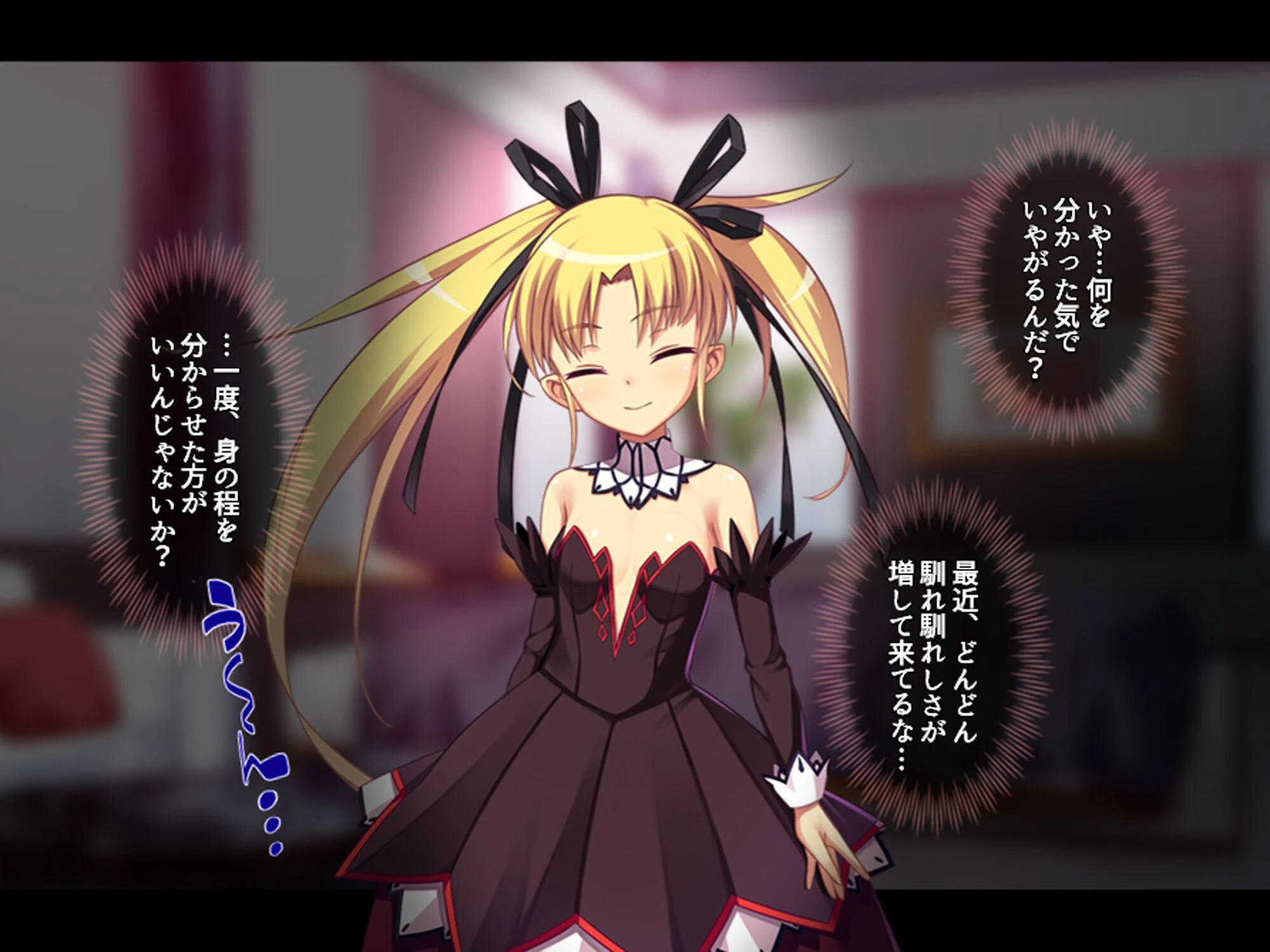 股がけ！NTR学園 6ページ