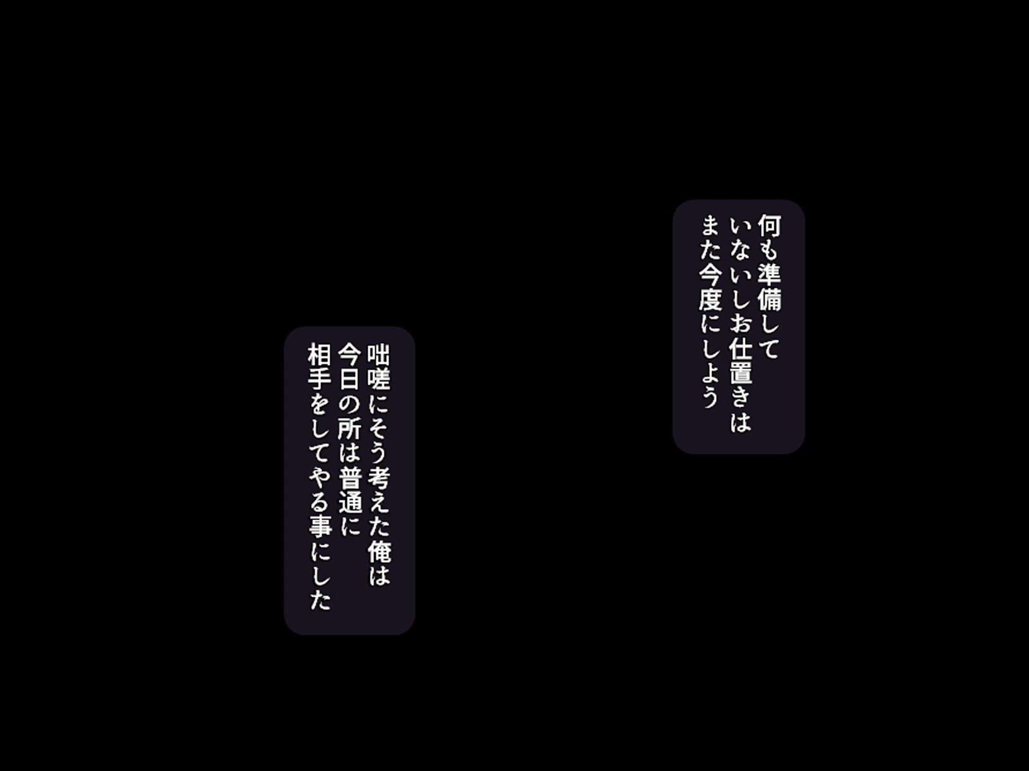 股がけ！NTR学園 8ページ