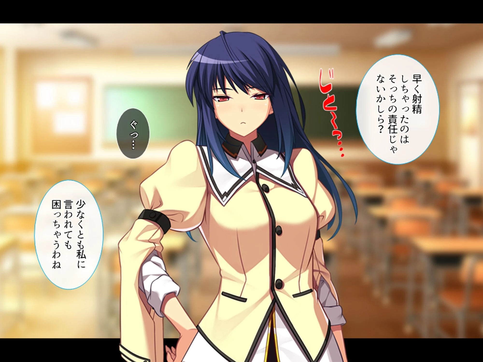 股がけ！NTR学園 〜彼氏持ち女生徒ヤリ放題〜 （単話） 最終話 4ページ