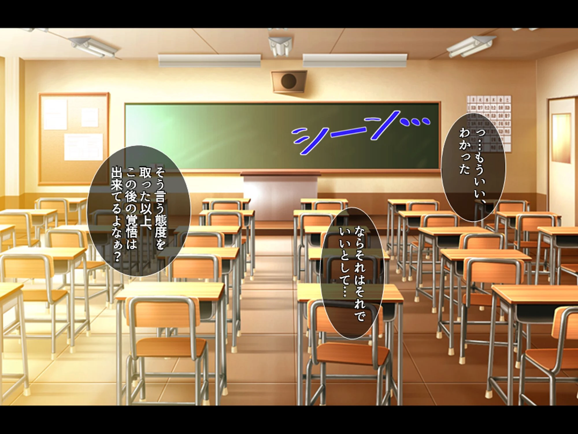 股がけ！NTR学園 〜彼氏持ち女生徒ヤリ放題〜 （単話） 最終話 6ページ